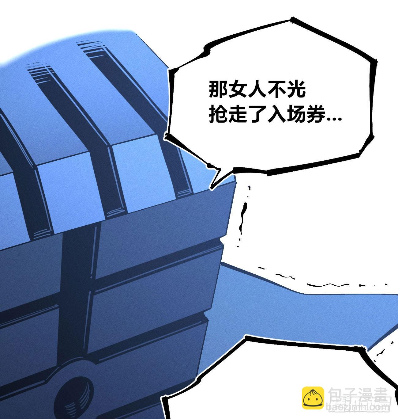 皇金的阴谋1-第183话