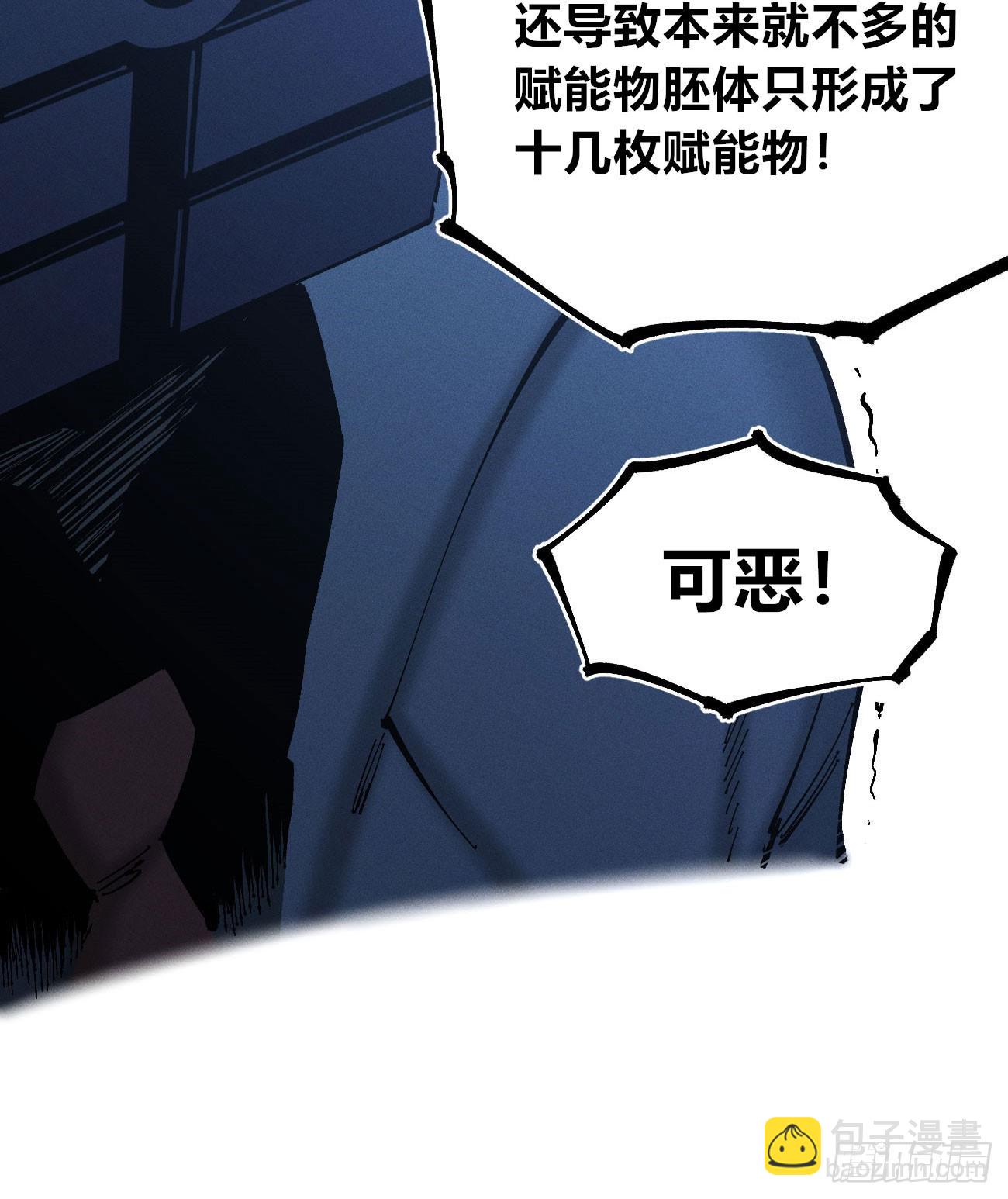 皇金的阴谋1-第183话