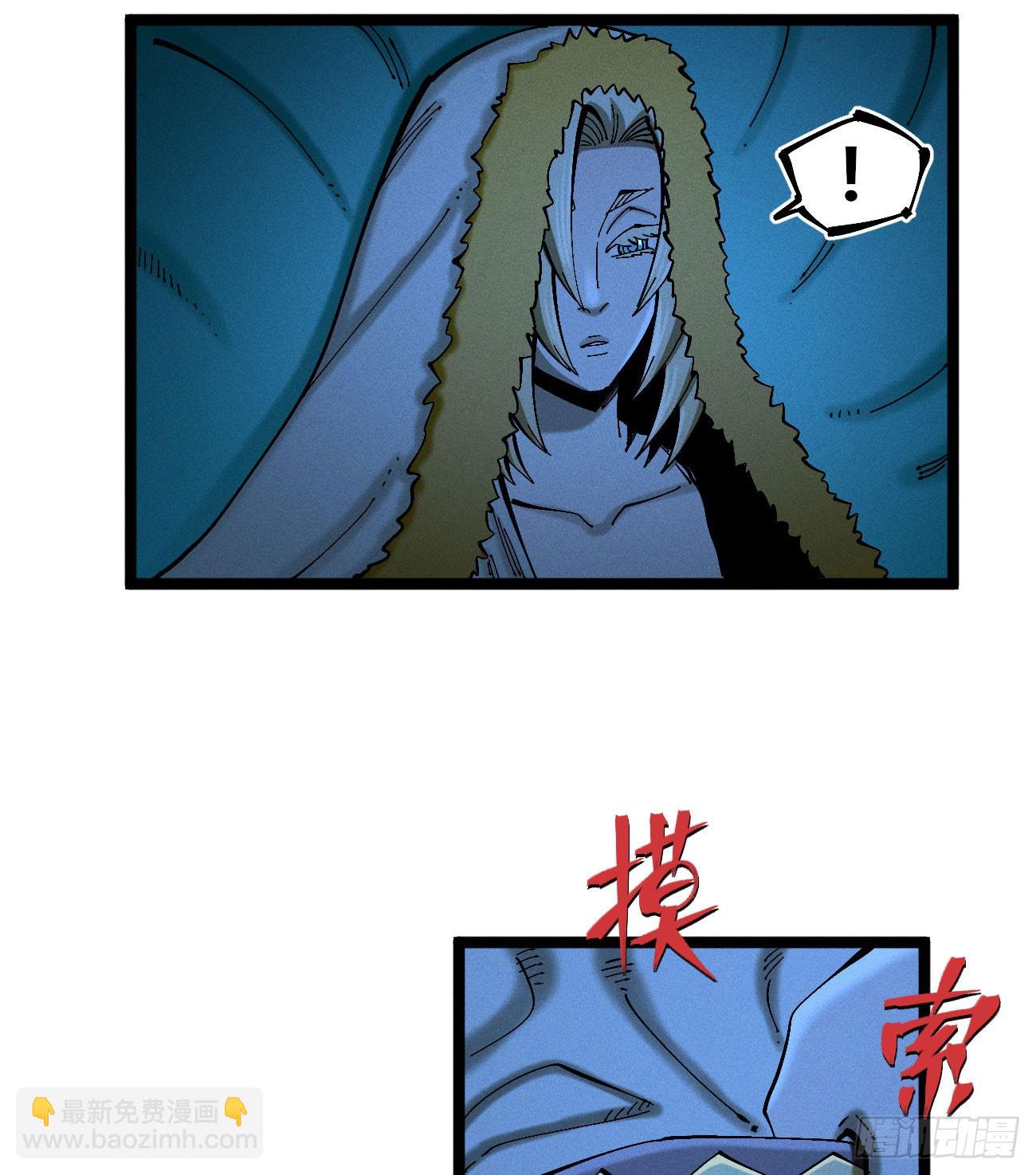 皇金的阴谋1-第183话