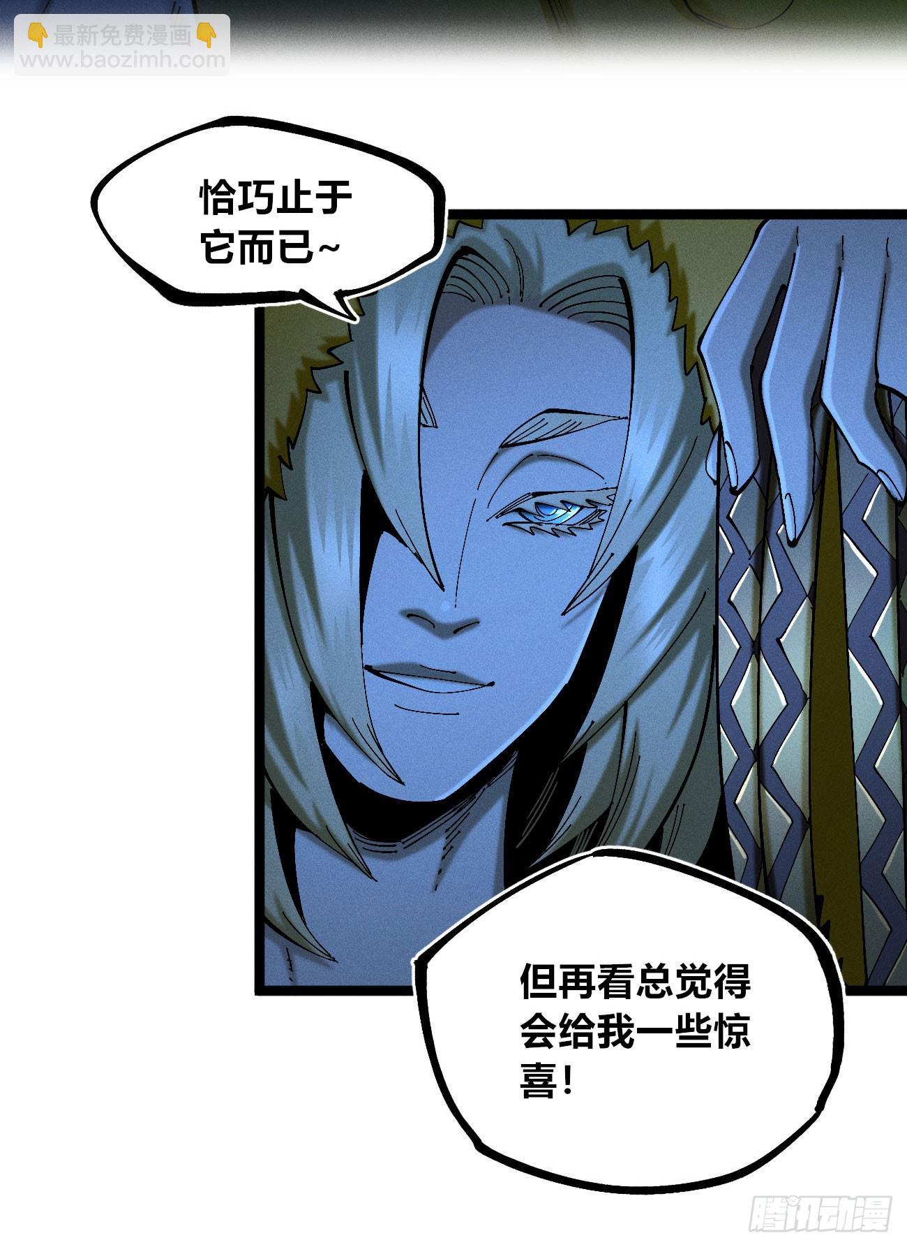 皇金的阴谋1-第183话