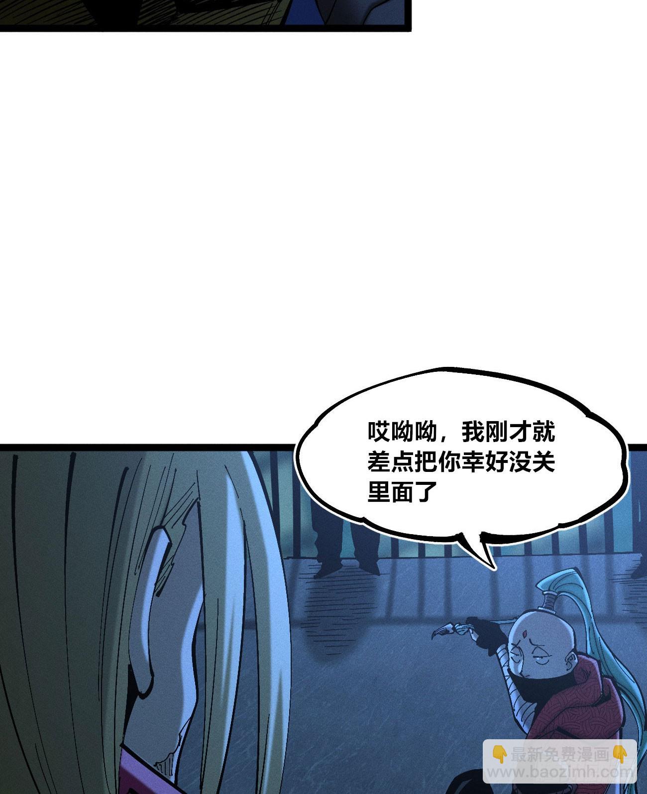 皇金的阴谋1-第183话