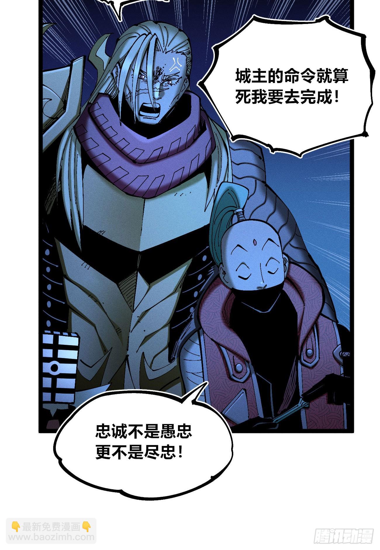 皇金的阴谋1-第183话