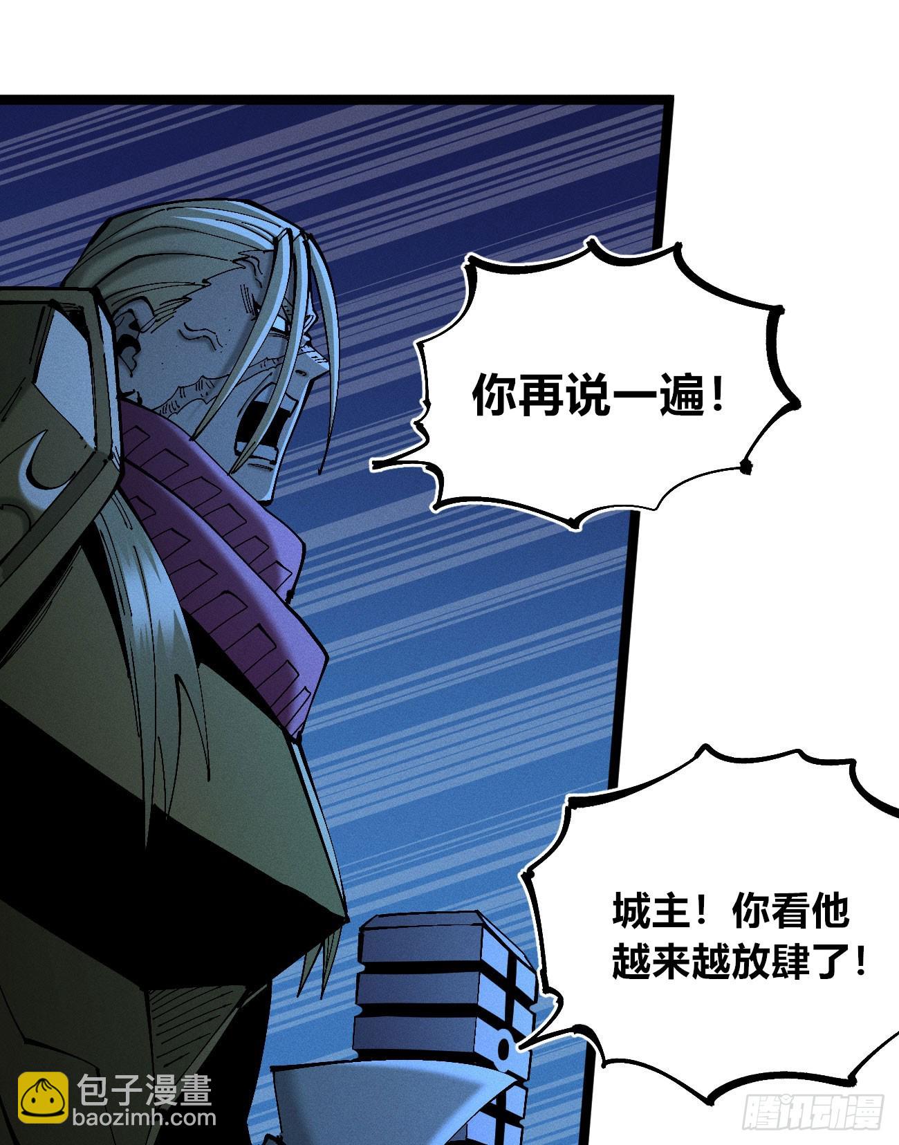 皇金的阴谋1-第183话