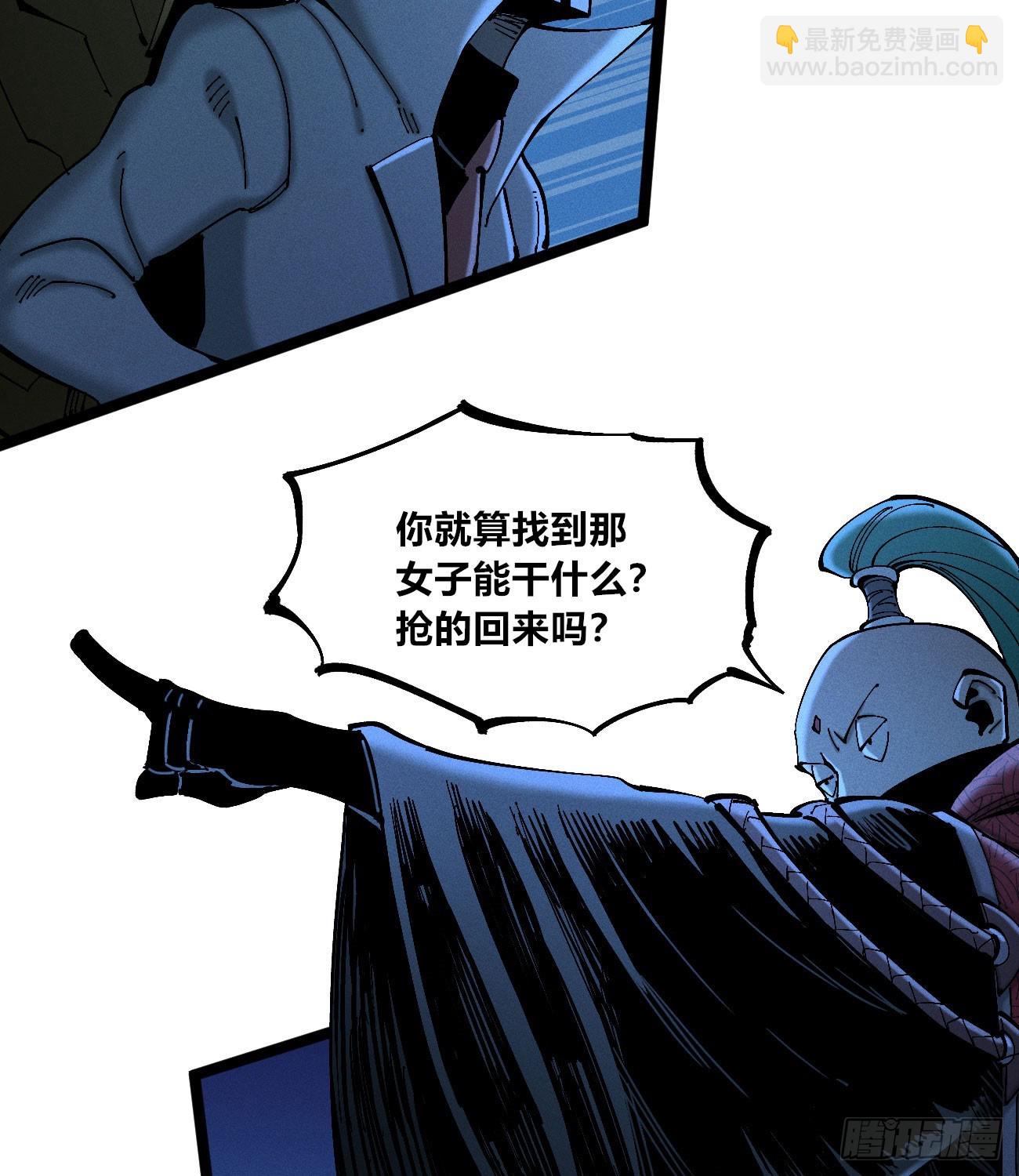 皇金的阴谋1-第183话