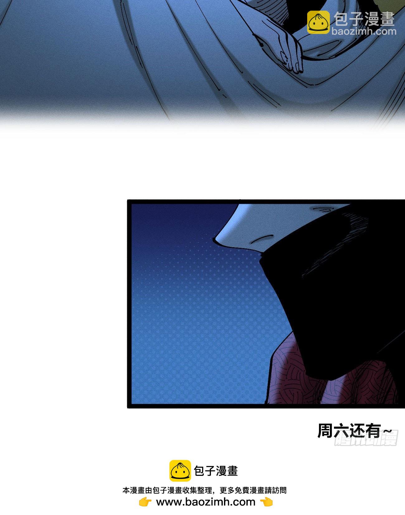 皇金的阴谋1-第183话