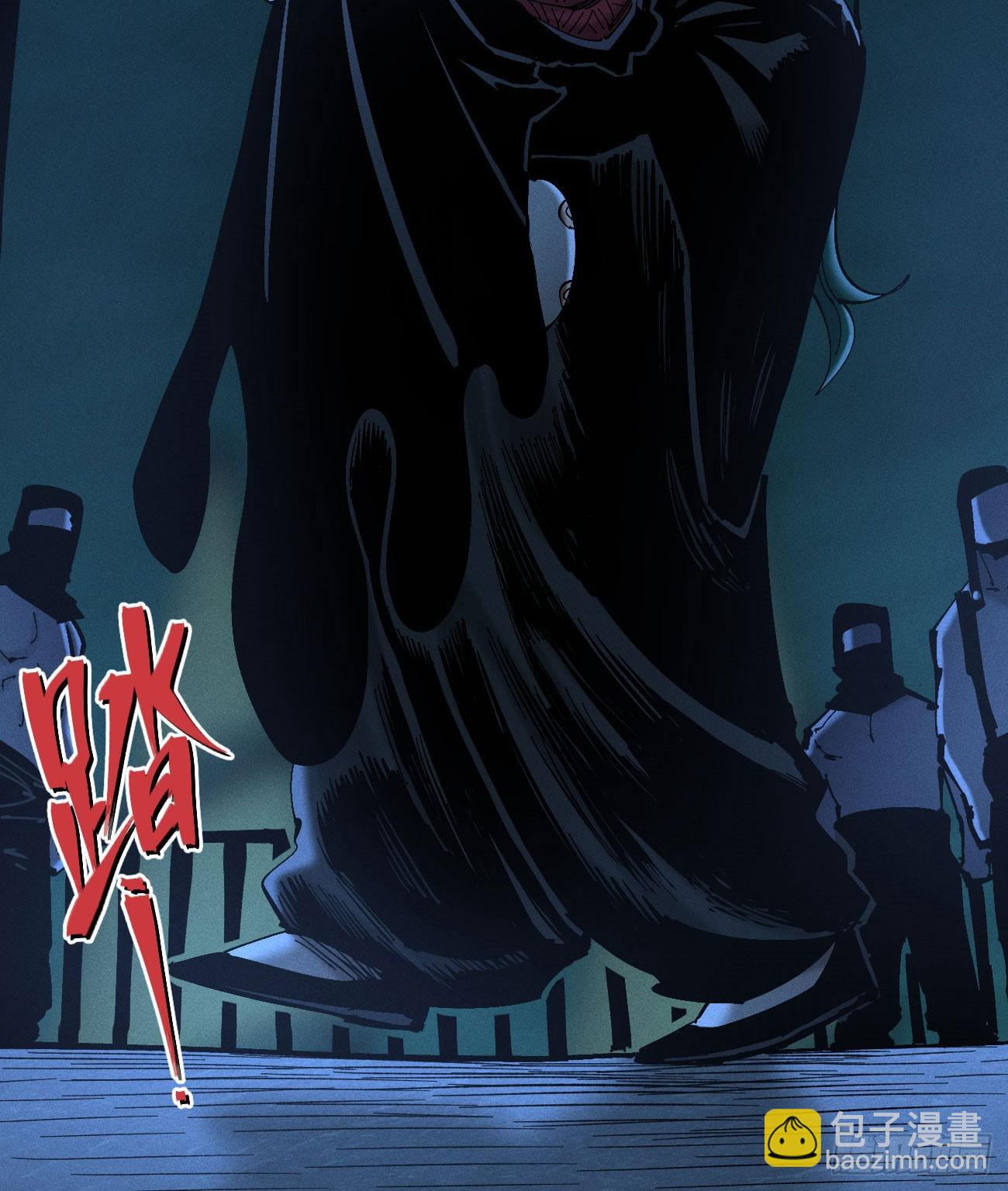 皇金的阴谋1-第183话