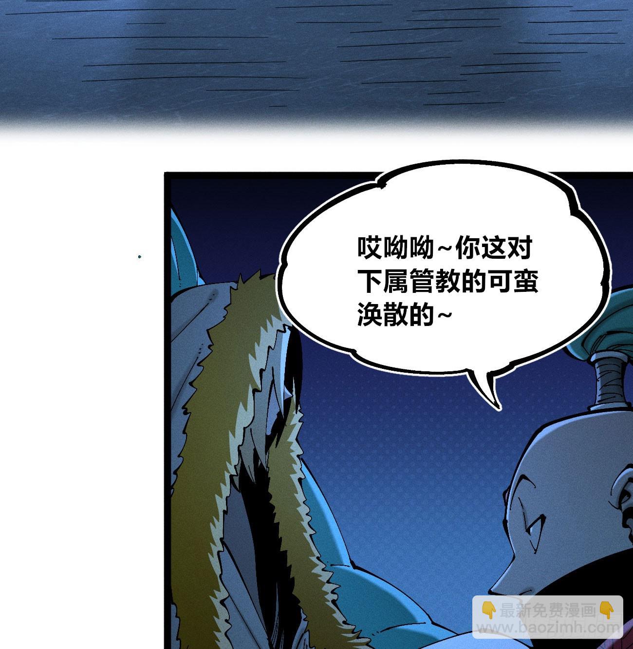 皇金的阴谋1-第183话