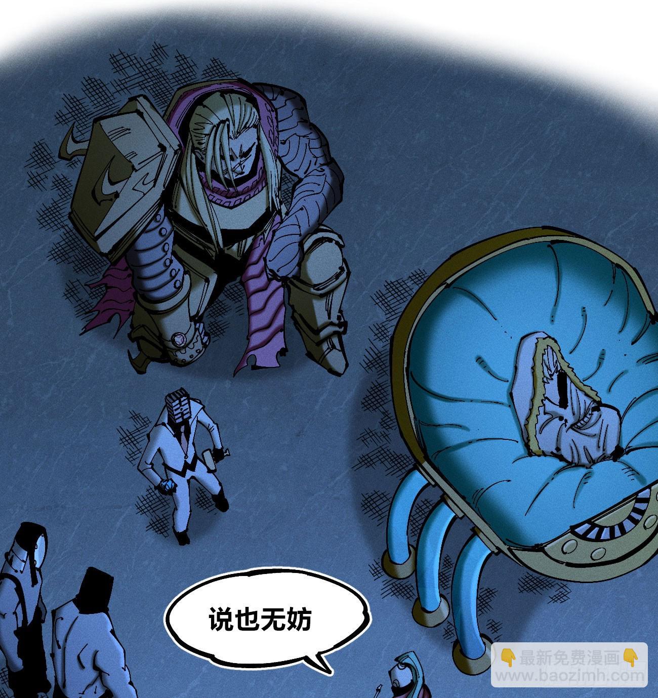 皇金的阴谋1-第183话