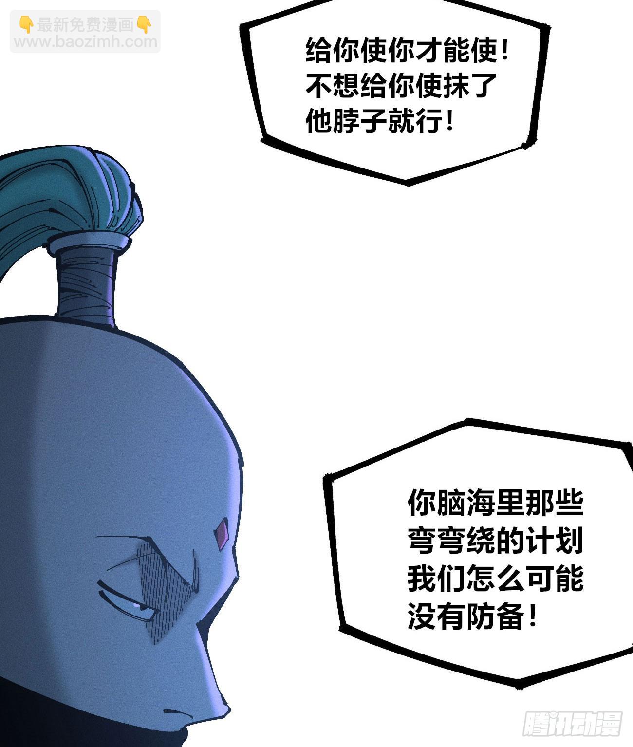 大多数人是-第185话