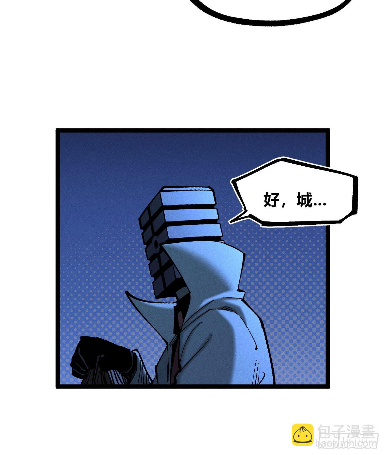 大多数人是-第185话