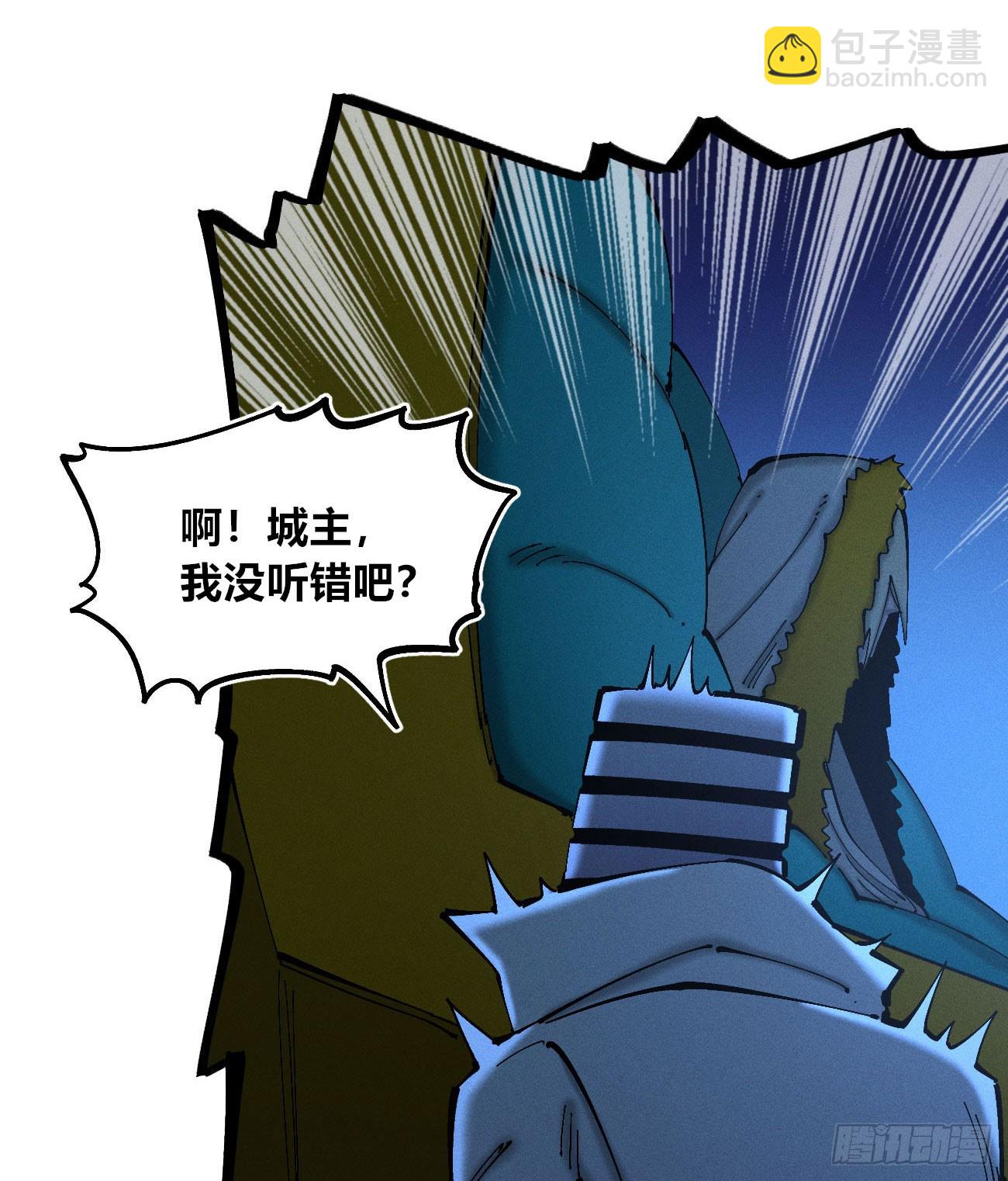 大多数人是-第185话