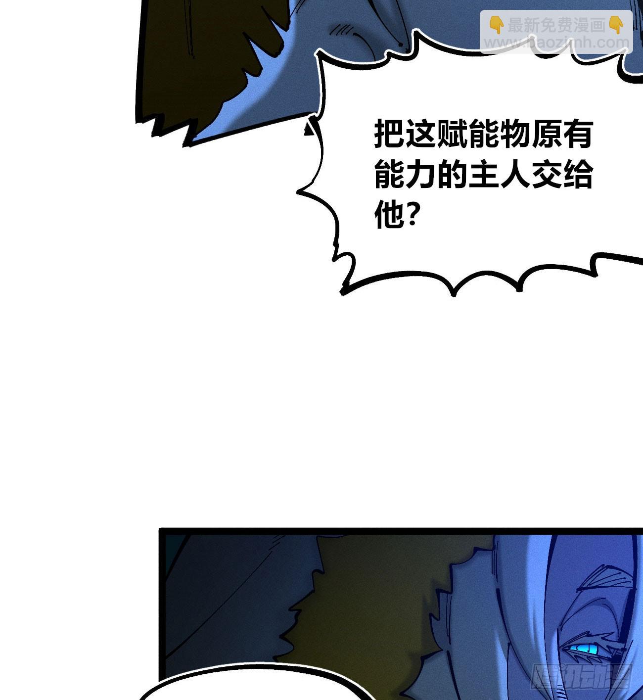 大多数人是-第185话