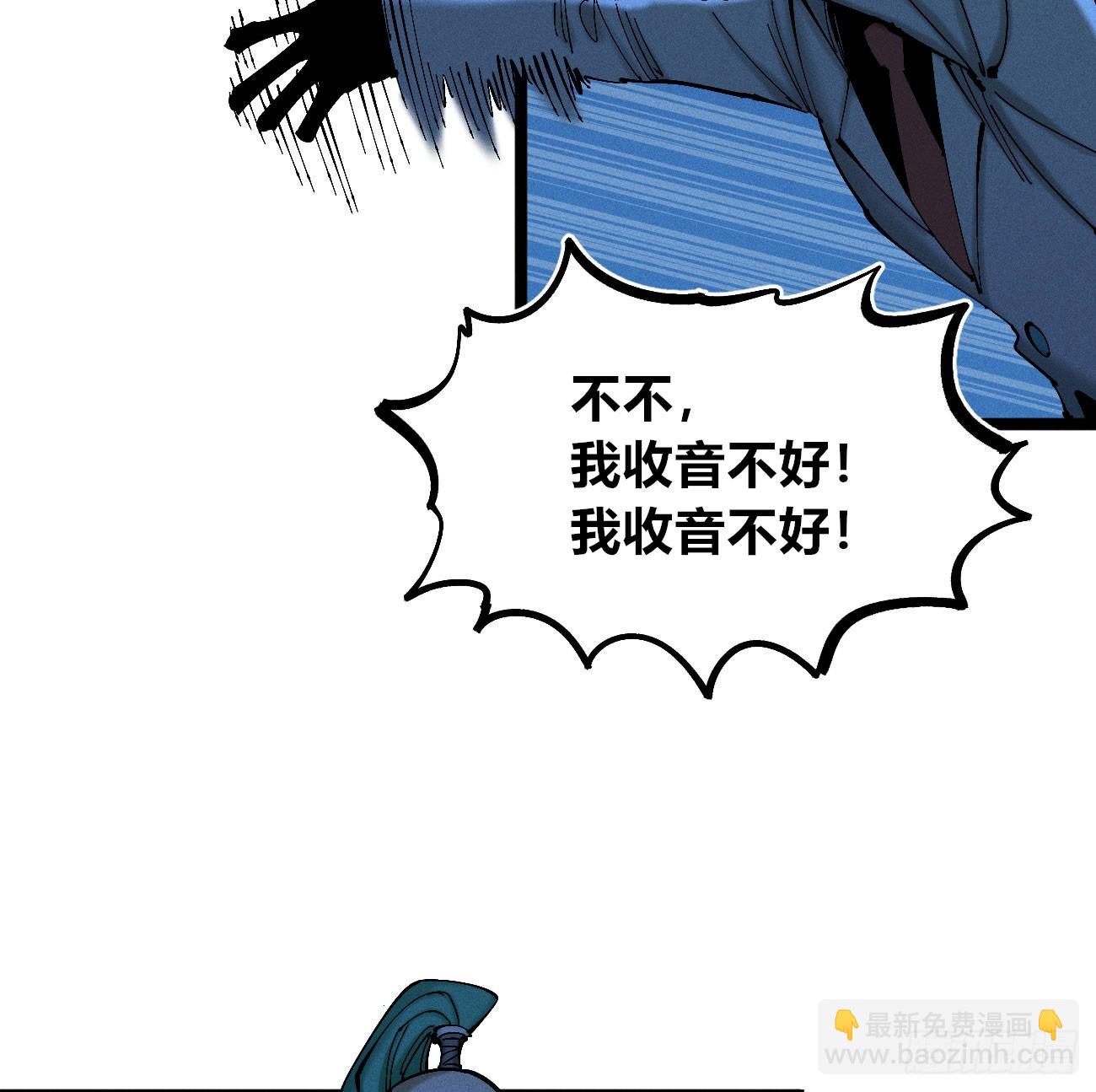 大多数人是-第185话