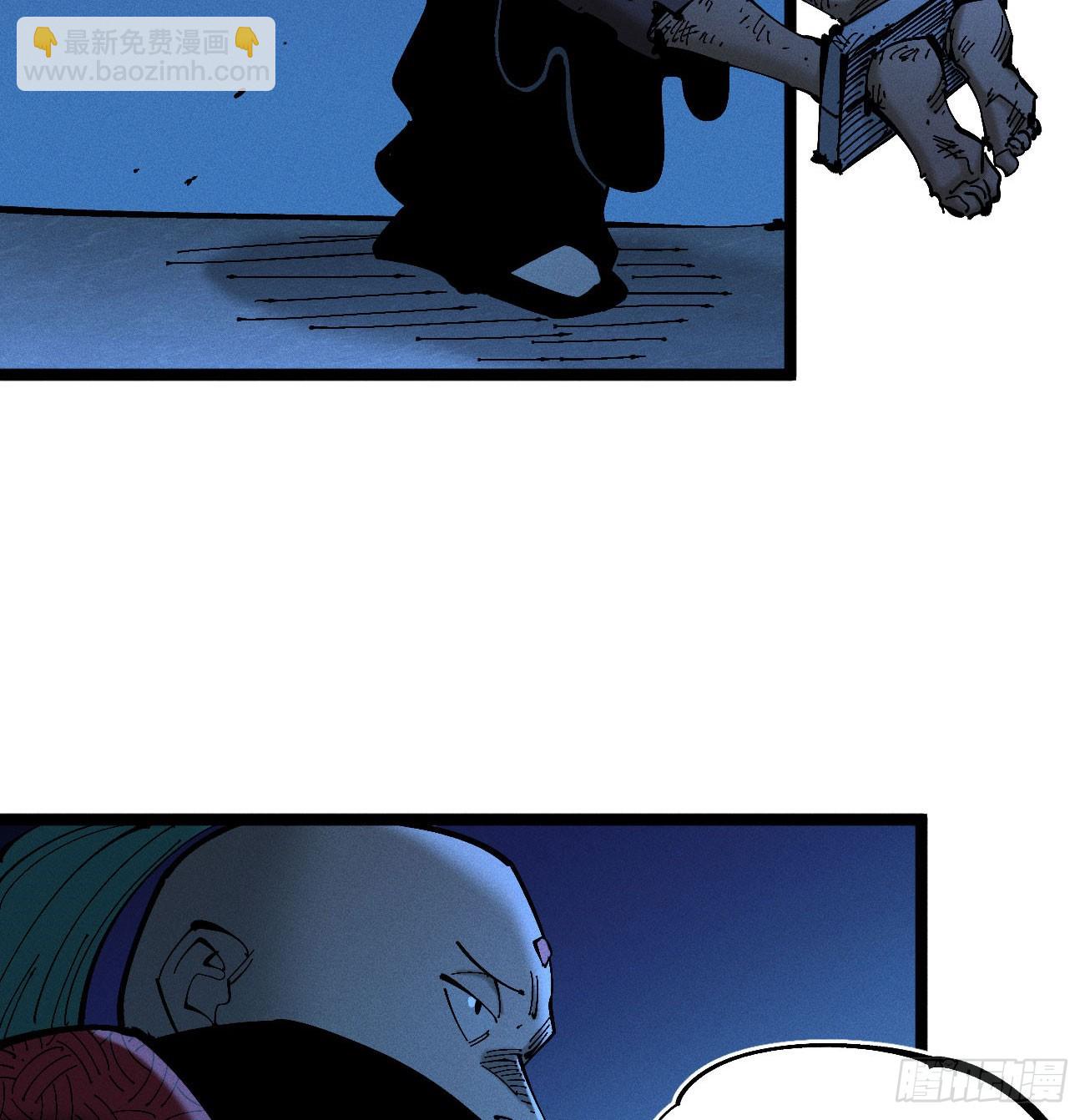 大多数人是-第185话