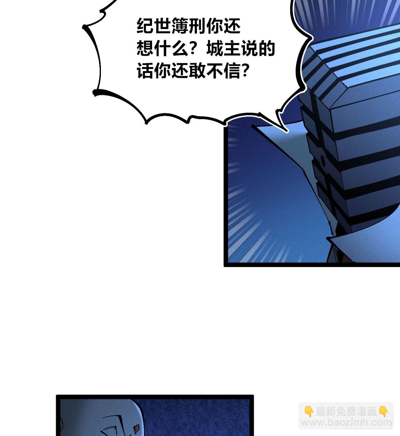 大多数人是-第185话