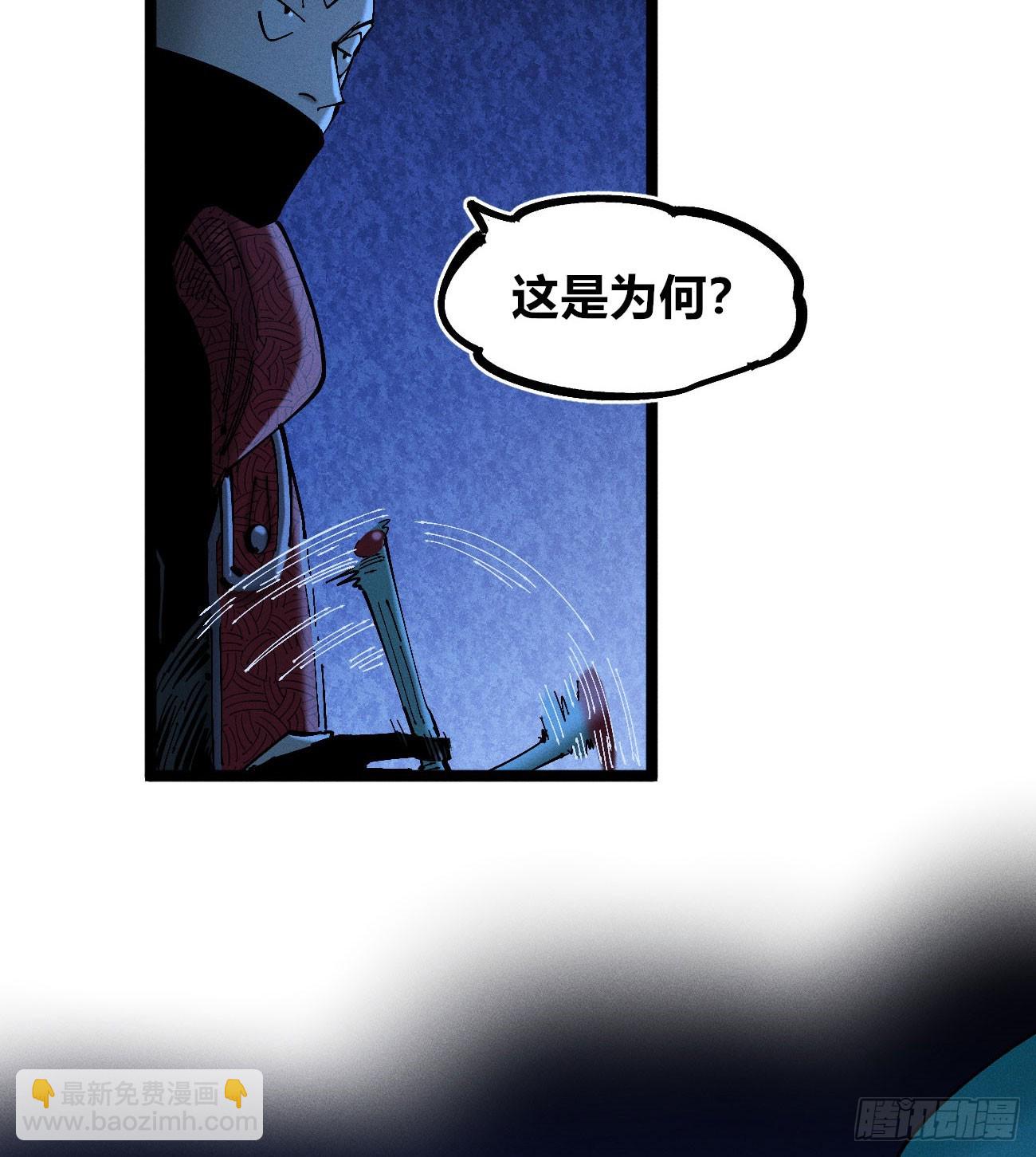 大多数人是-第185话