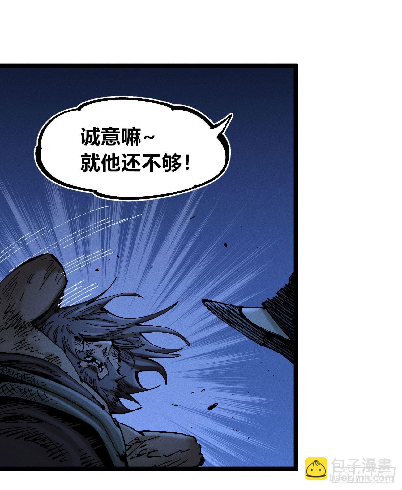 大多数人是-第185话