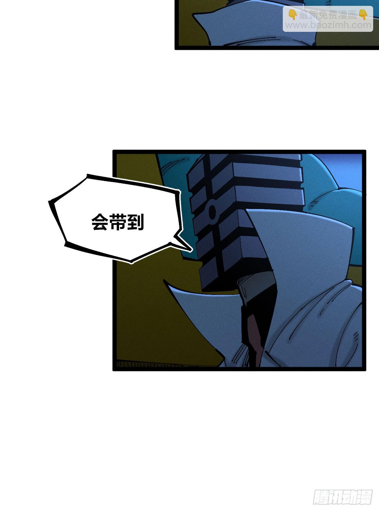 大多数人是-第185话