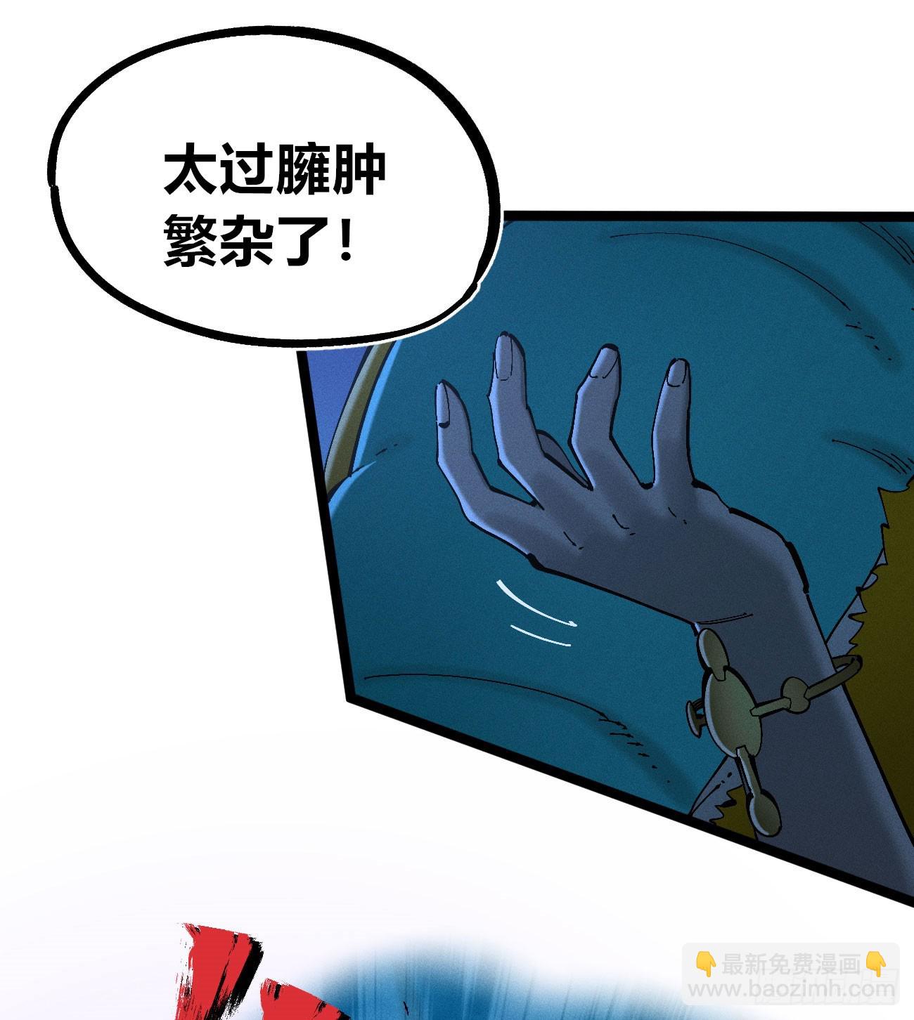 大多数人是-第185话