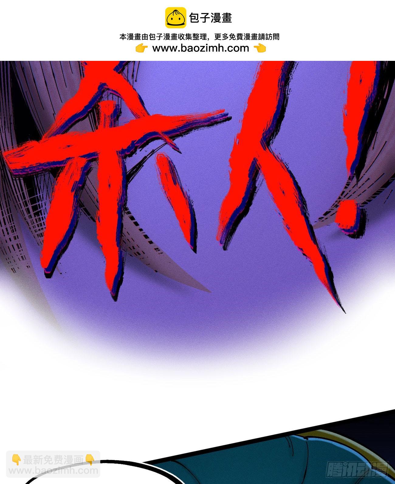 大多数人是-第185话