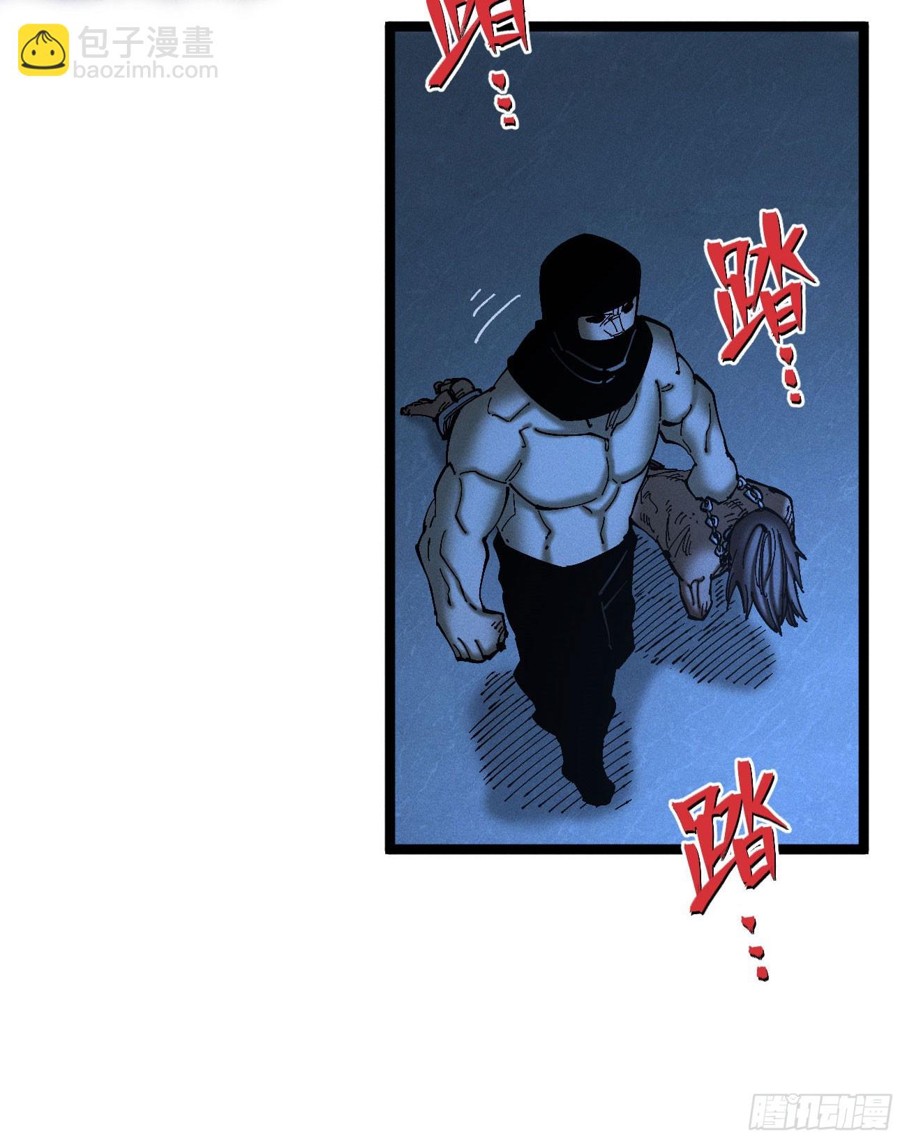 大多数人是-第185话