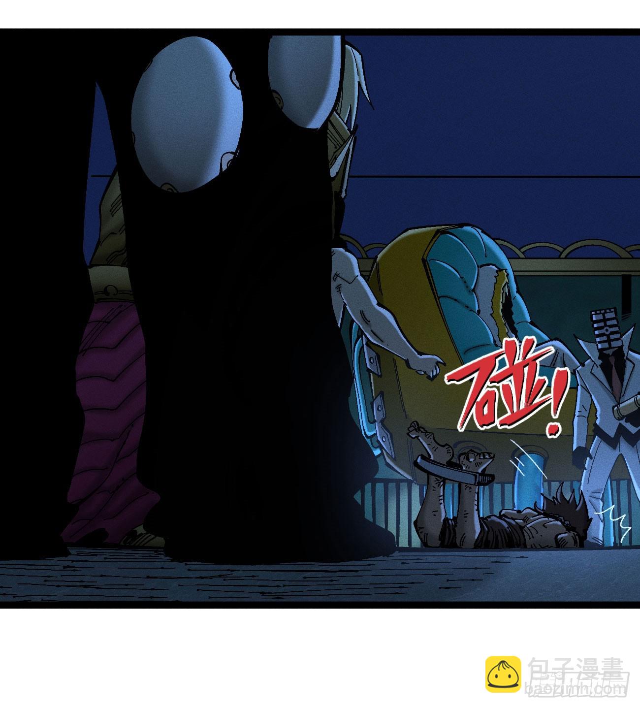 大多数人是-第185话