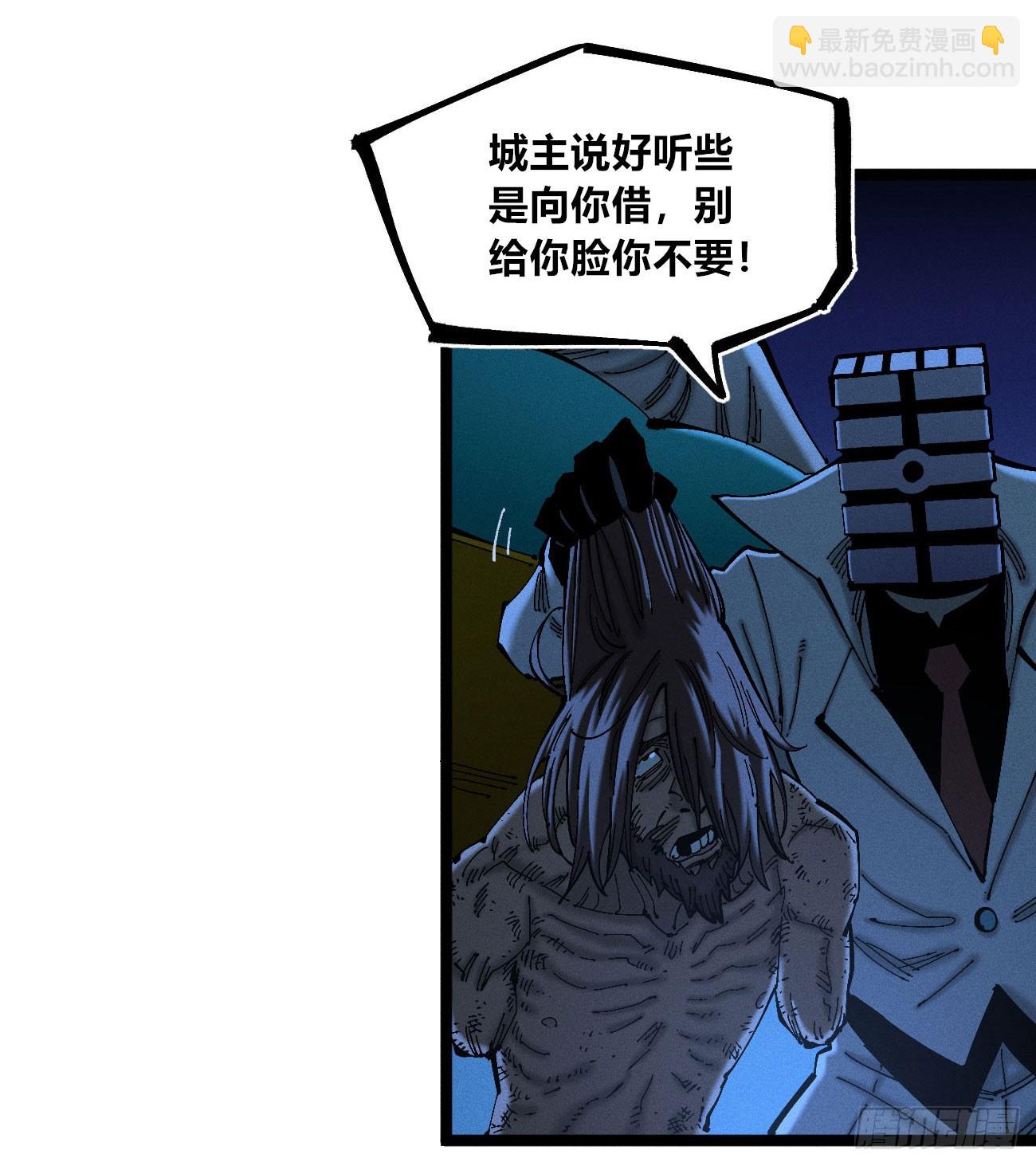 大多数人是-第185话