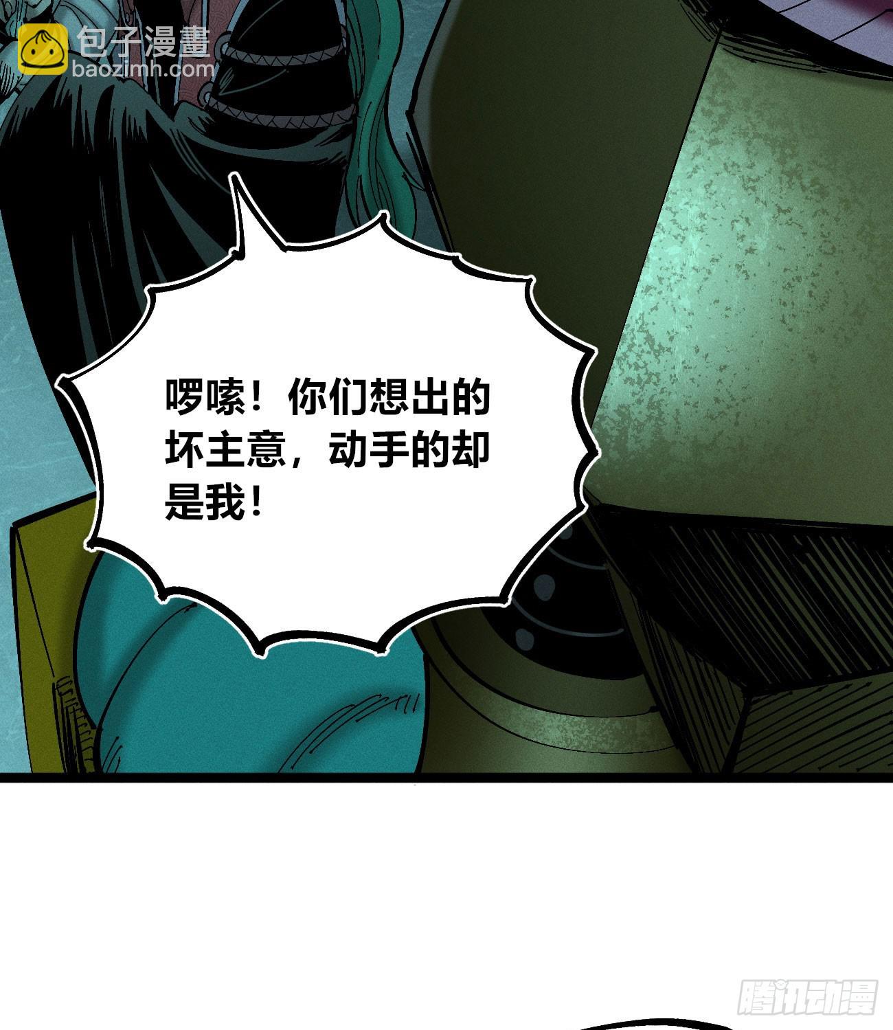 死如草芥(1/2)-第187话