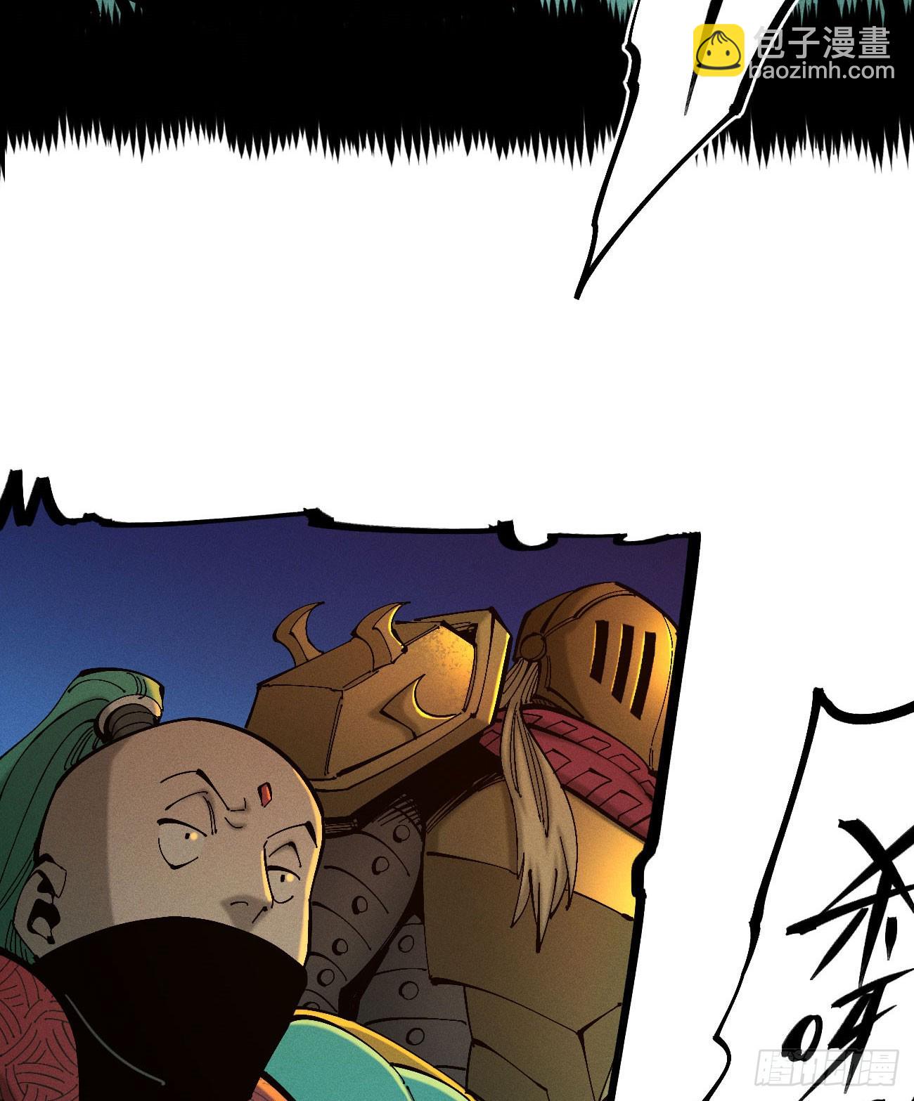 死如草芥(1/2)-第187话