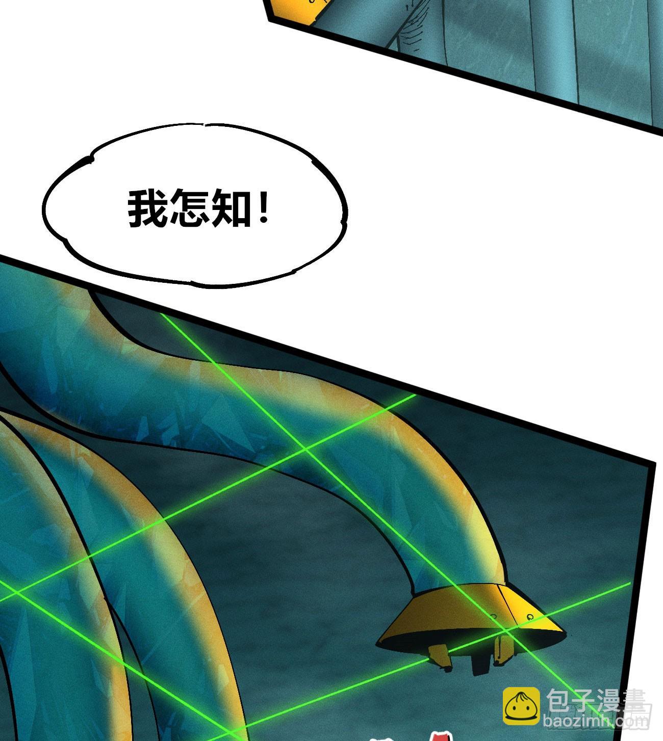 死如草芥(1/2)-第187话