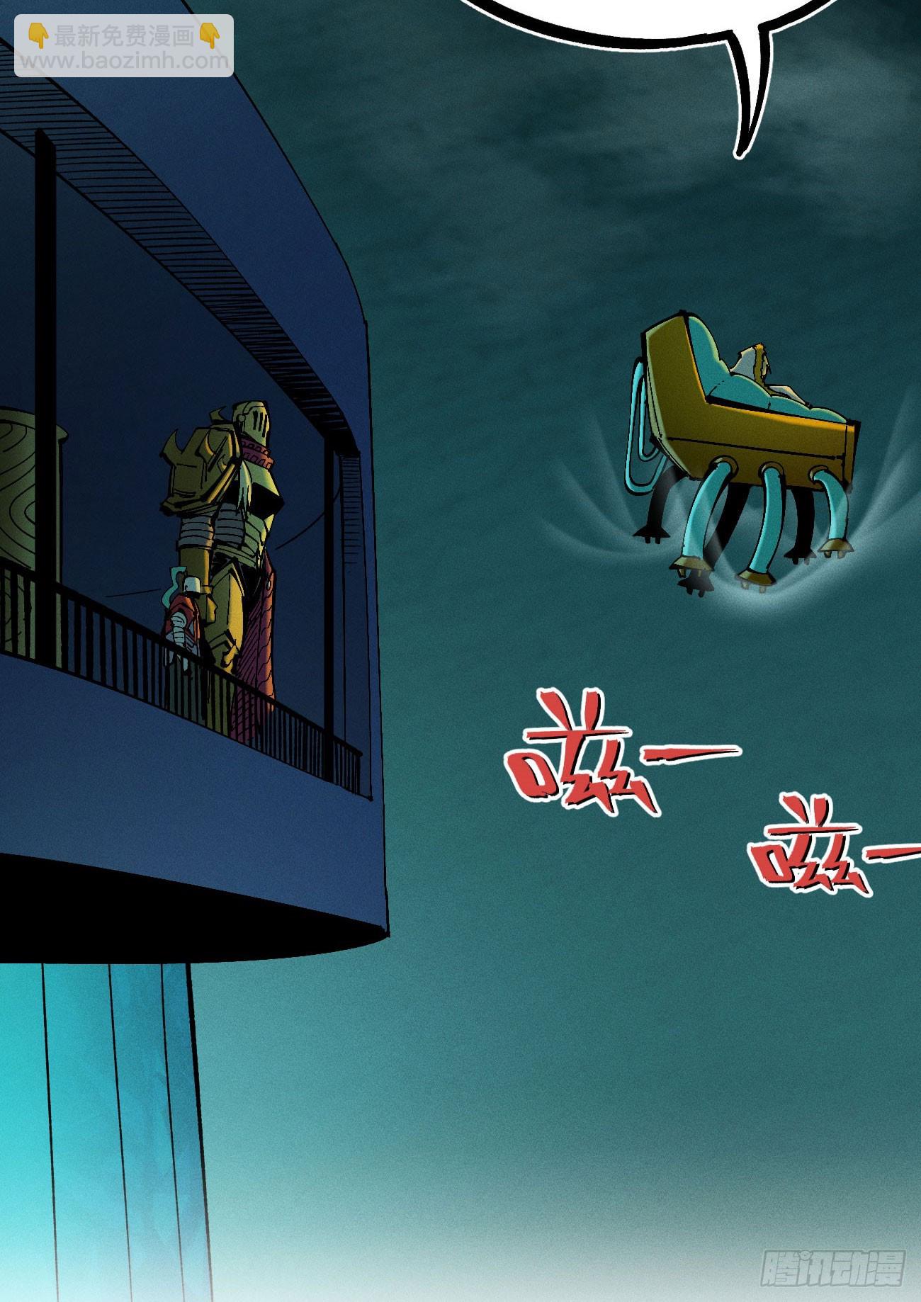 死如草芥(1/2)-第187话