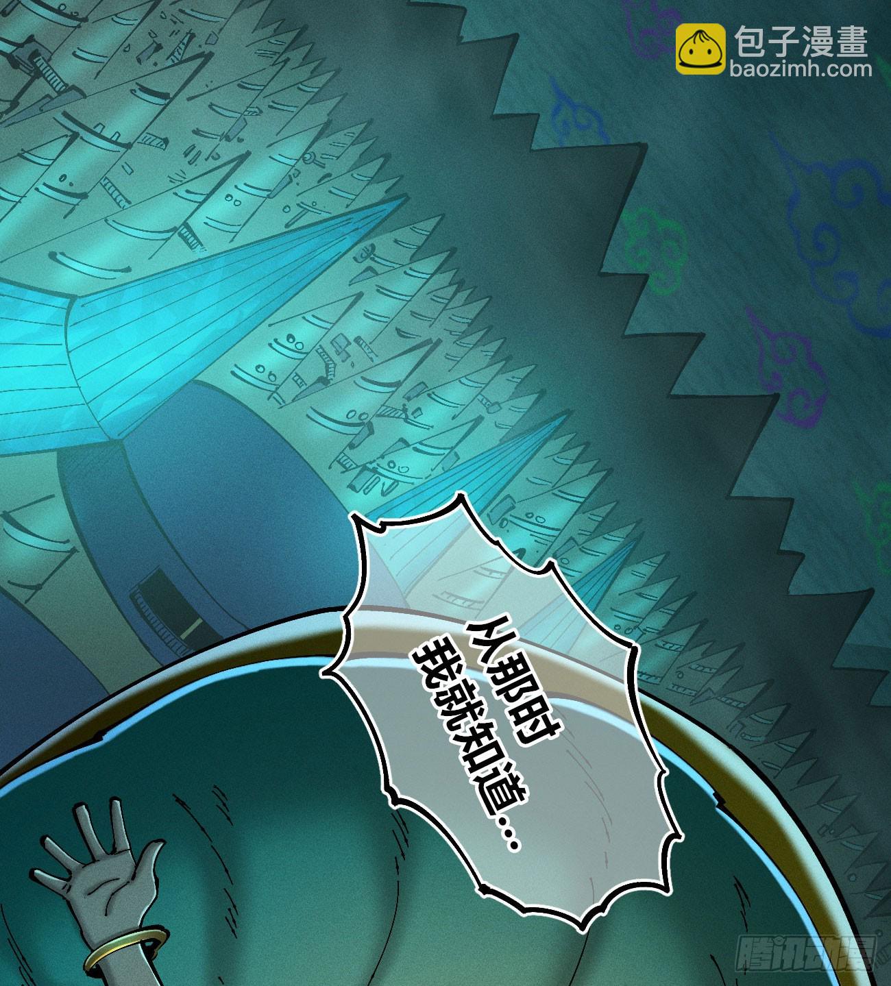 死如草芥(1/2)-第187话