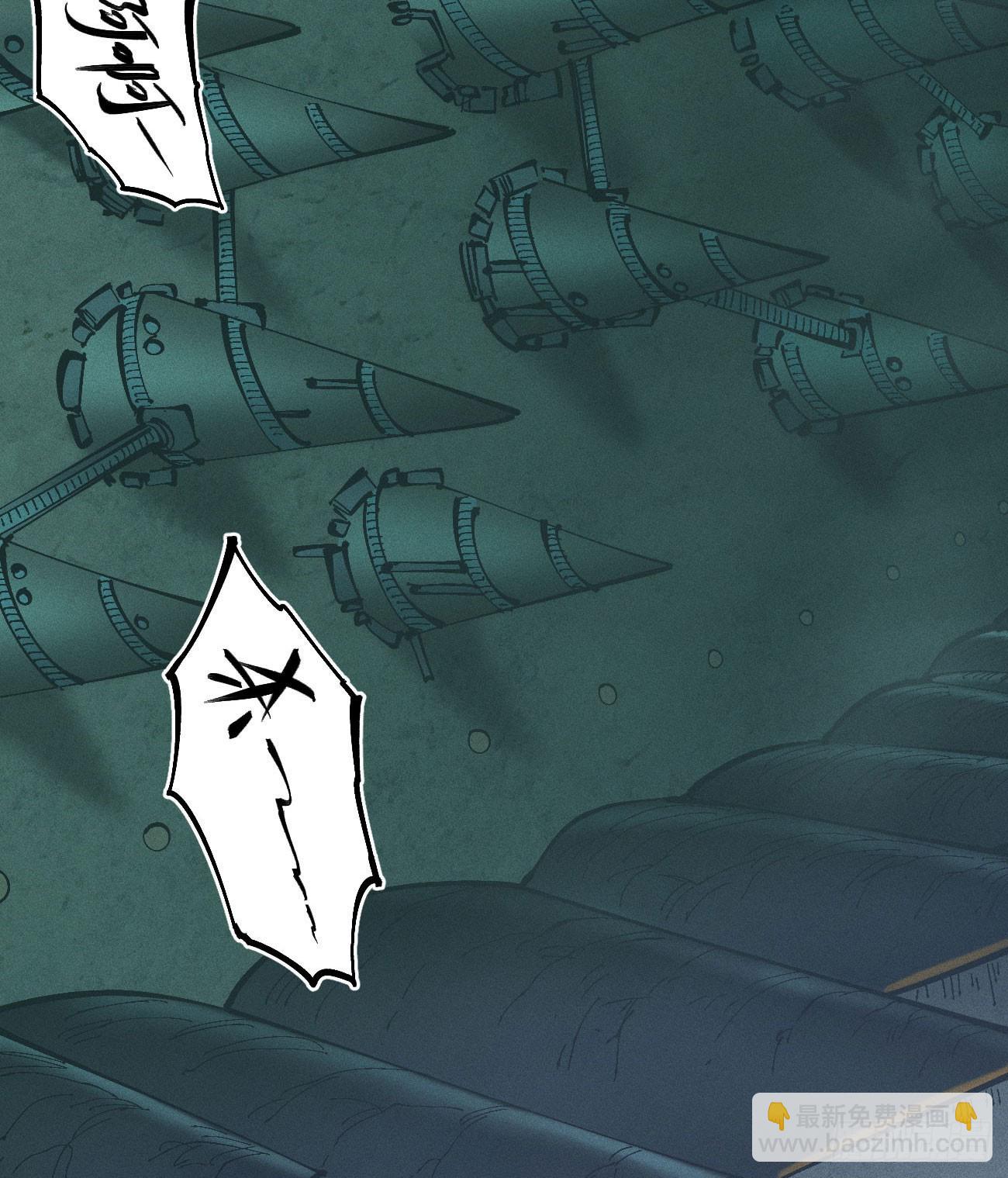 死如草芥(1/2)-第187话