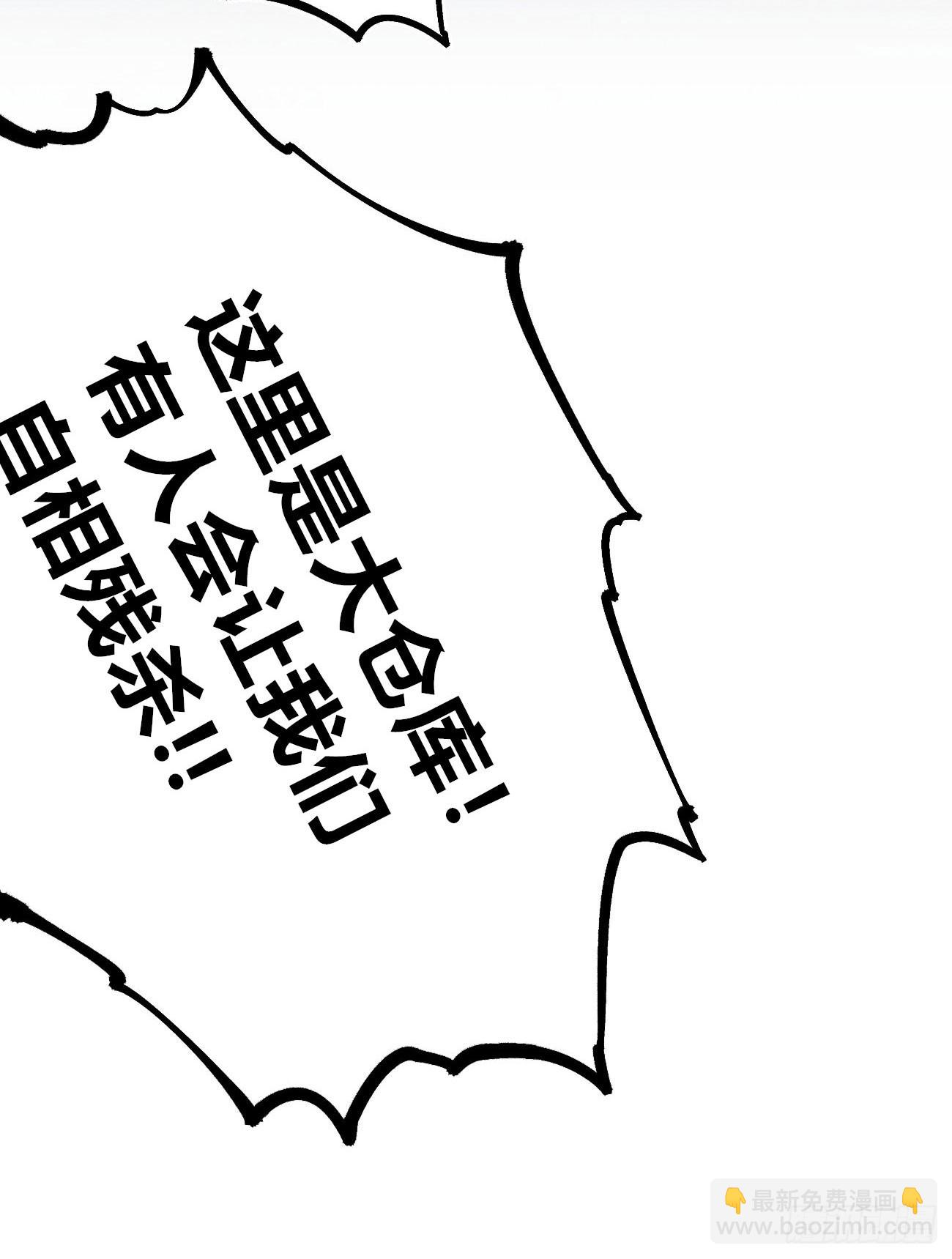 死如草芥(1/2)-第187话