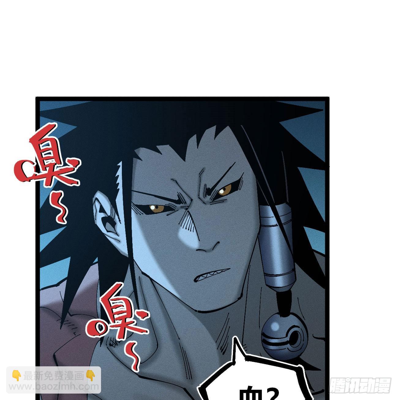 死如草芥(1/2)-第187话