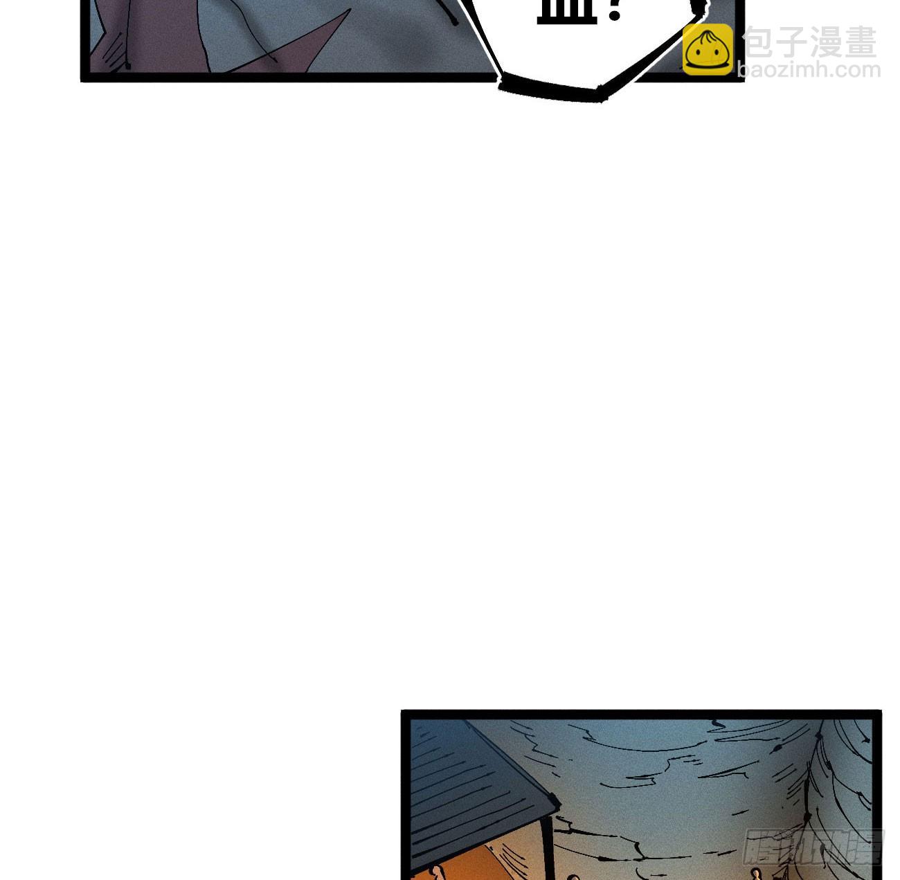 死如草芥(1/2)-第187话