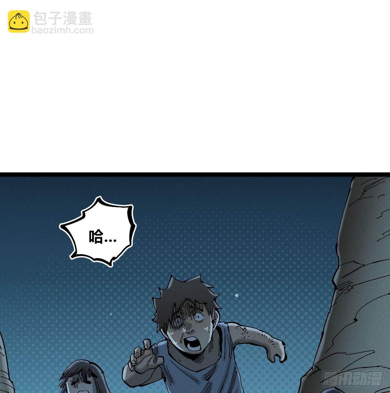 死如草芥(1/2)-第187话