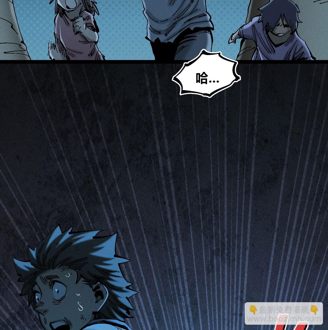 死如草芥(1/2)-第187话