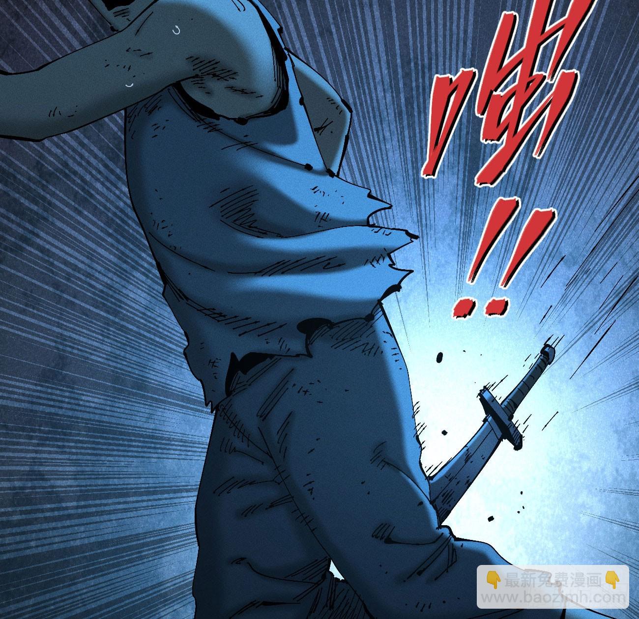 死如草芥(1/2)-第187话