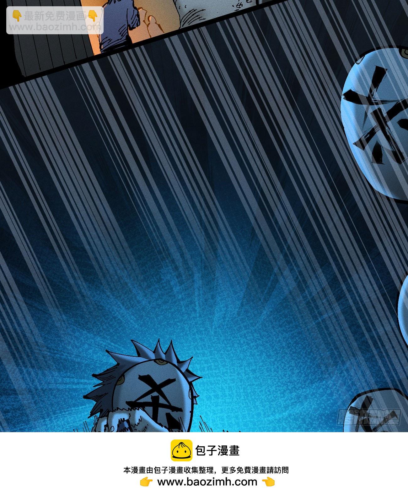 死如草芥(1/2)-第187话