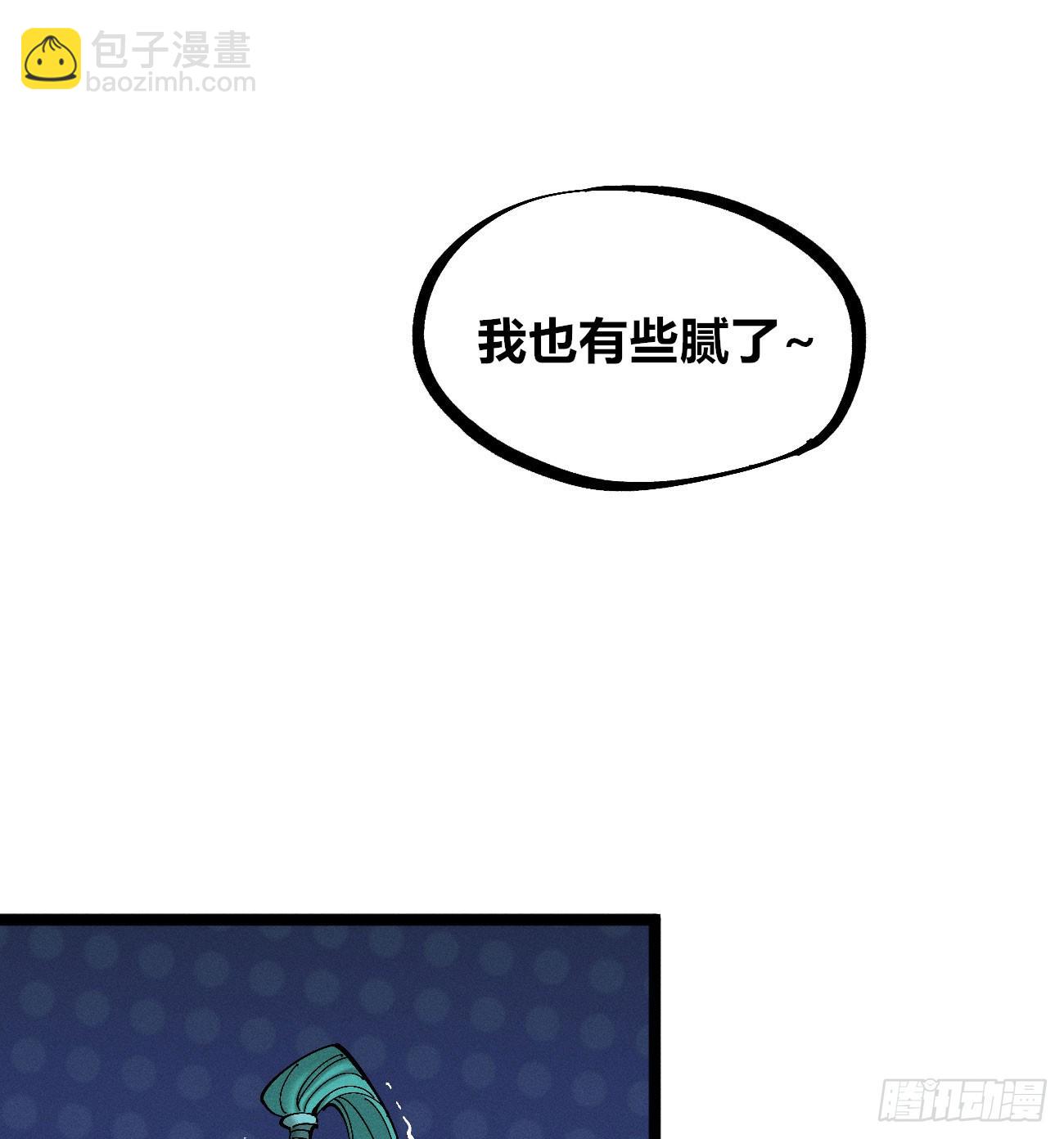 死如草芥(1/2)-第187话