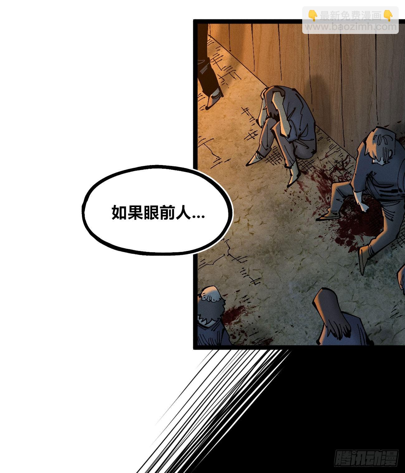 看不见的选择2-第191话