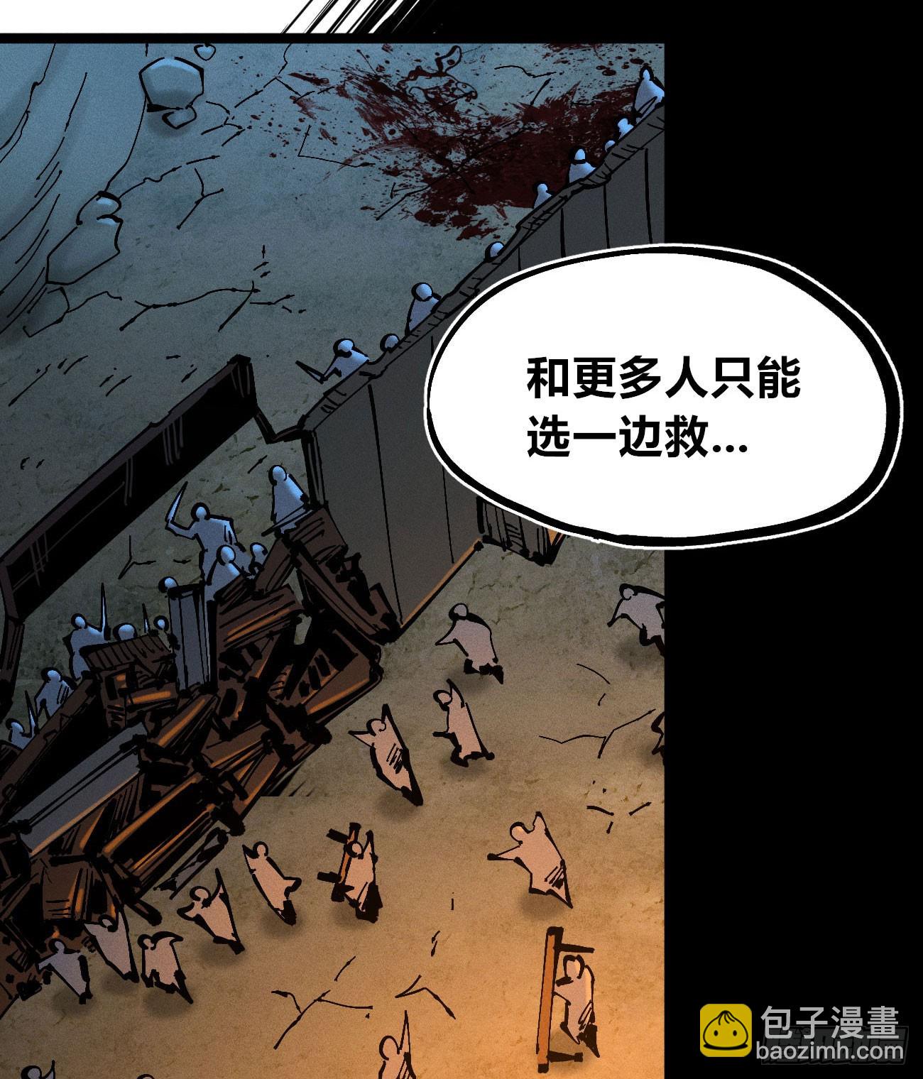 看不见的选择2-第191话