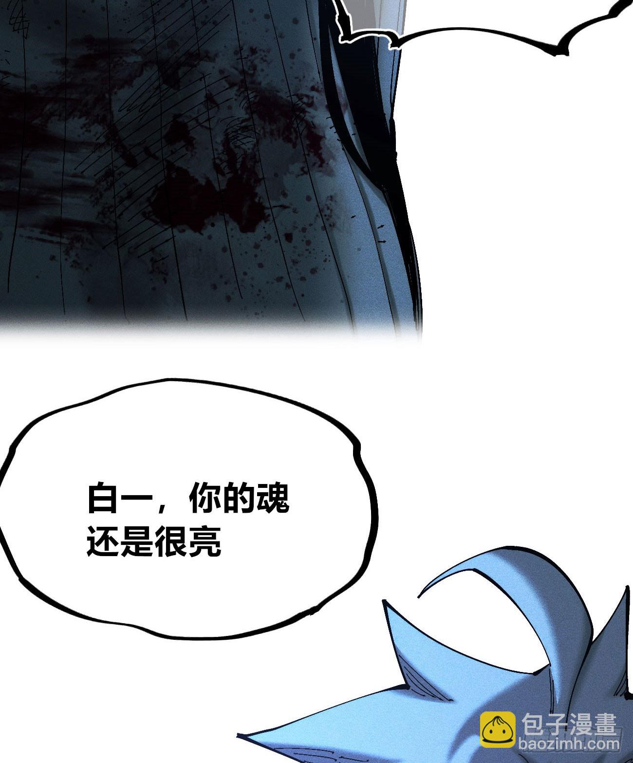 看不见的选择2-第191话