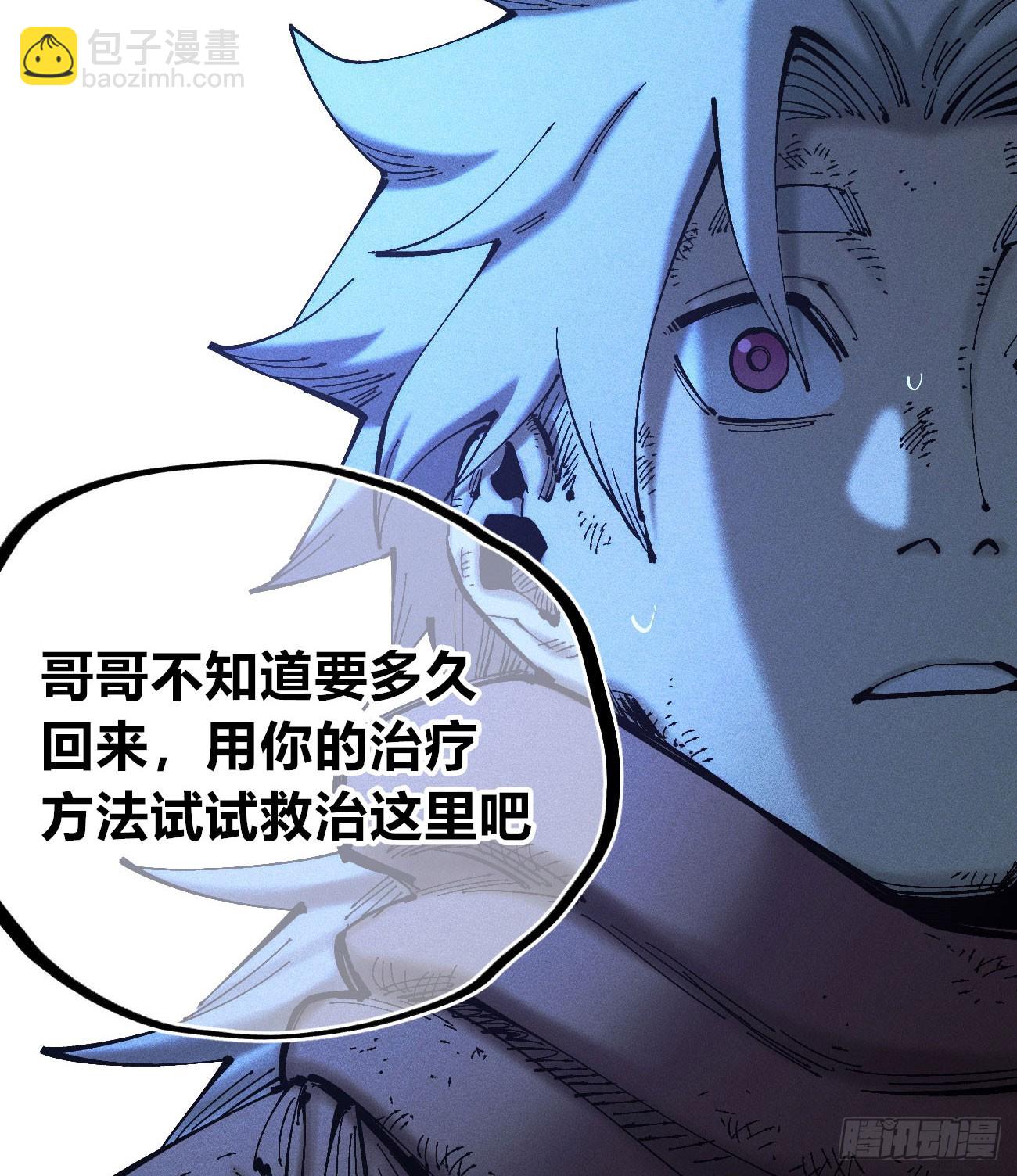 看不见的选择2-第191话