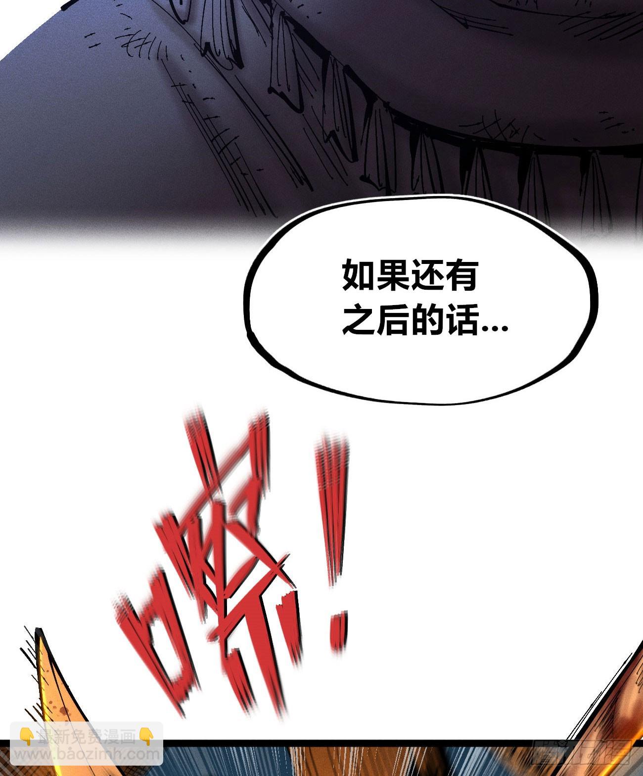 看不见的选择2-第191话