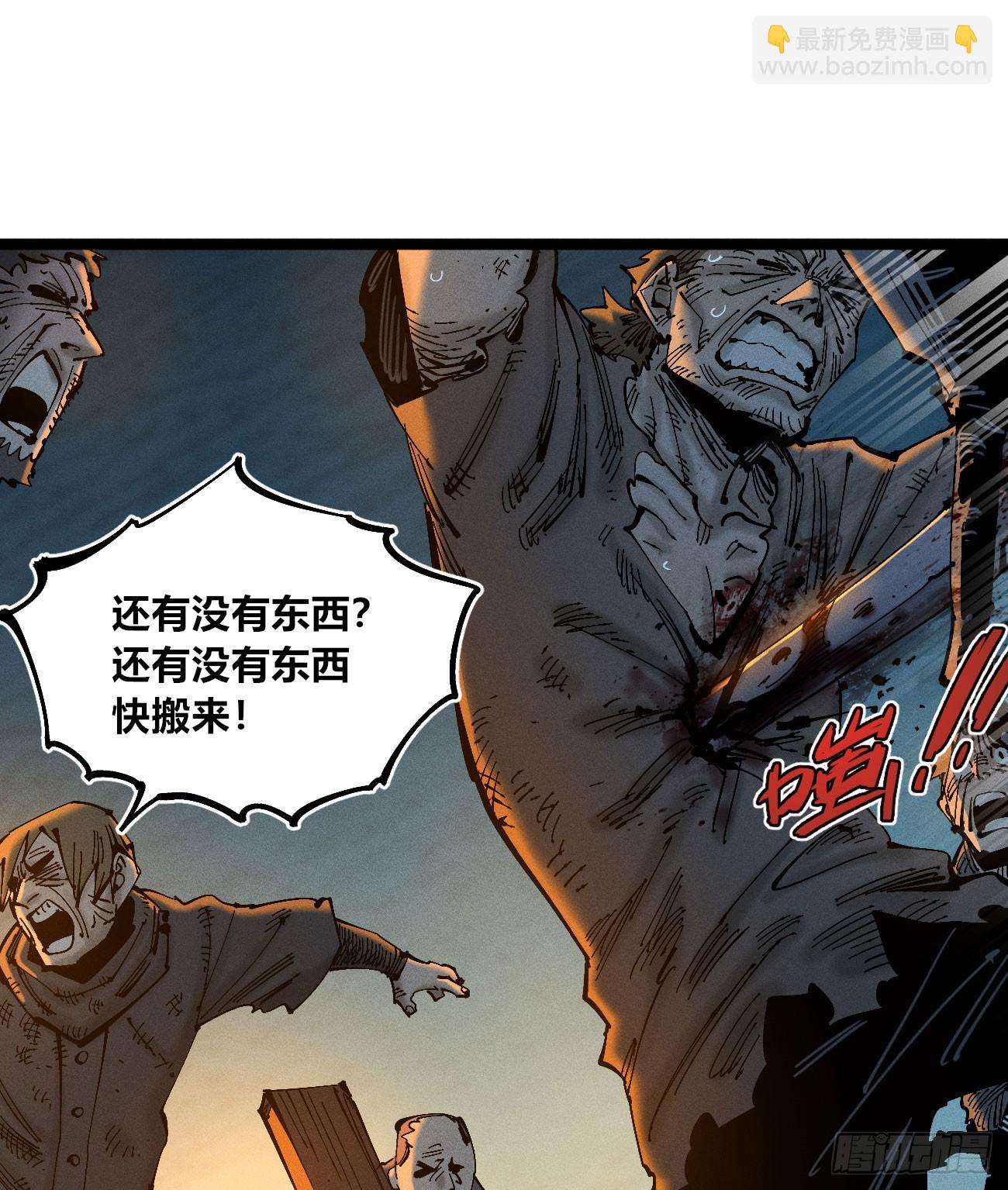 看不见的选择2-第191话