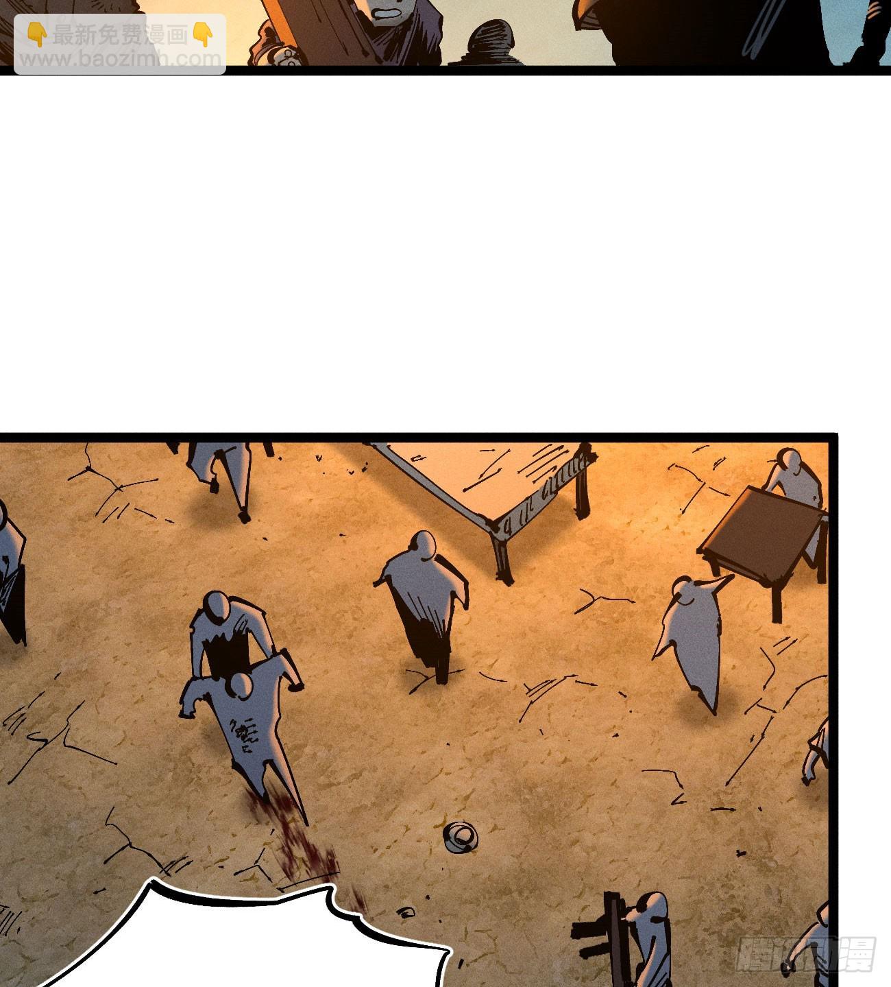 看不见的选择2-第191话