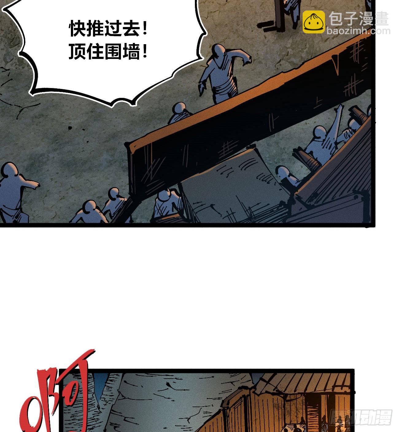 看不见的选择2-第191话