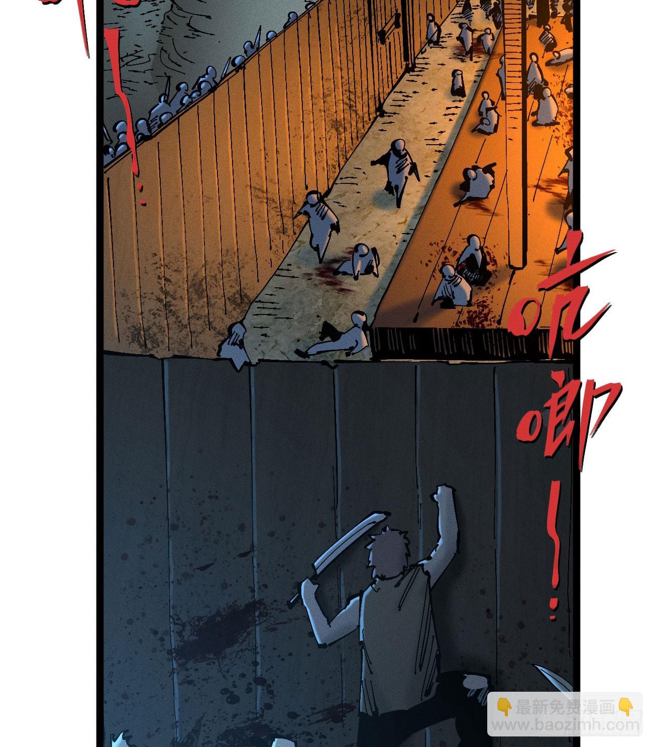 看不见的选择2-第191话